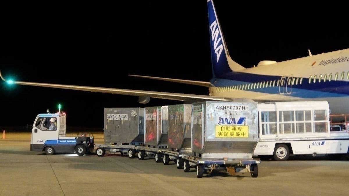 ANA Trials Autonomous Baggage Vehicles In Nagoya