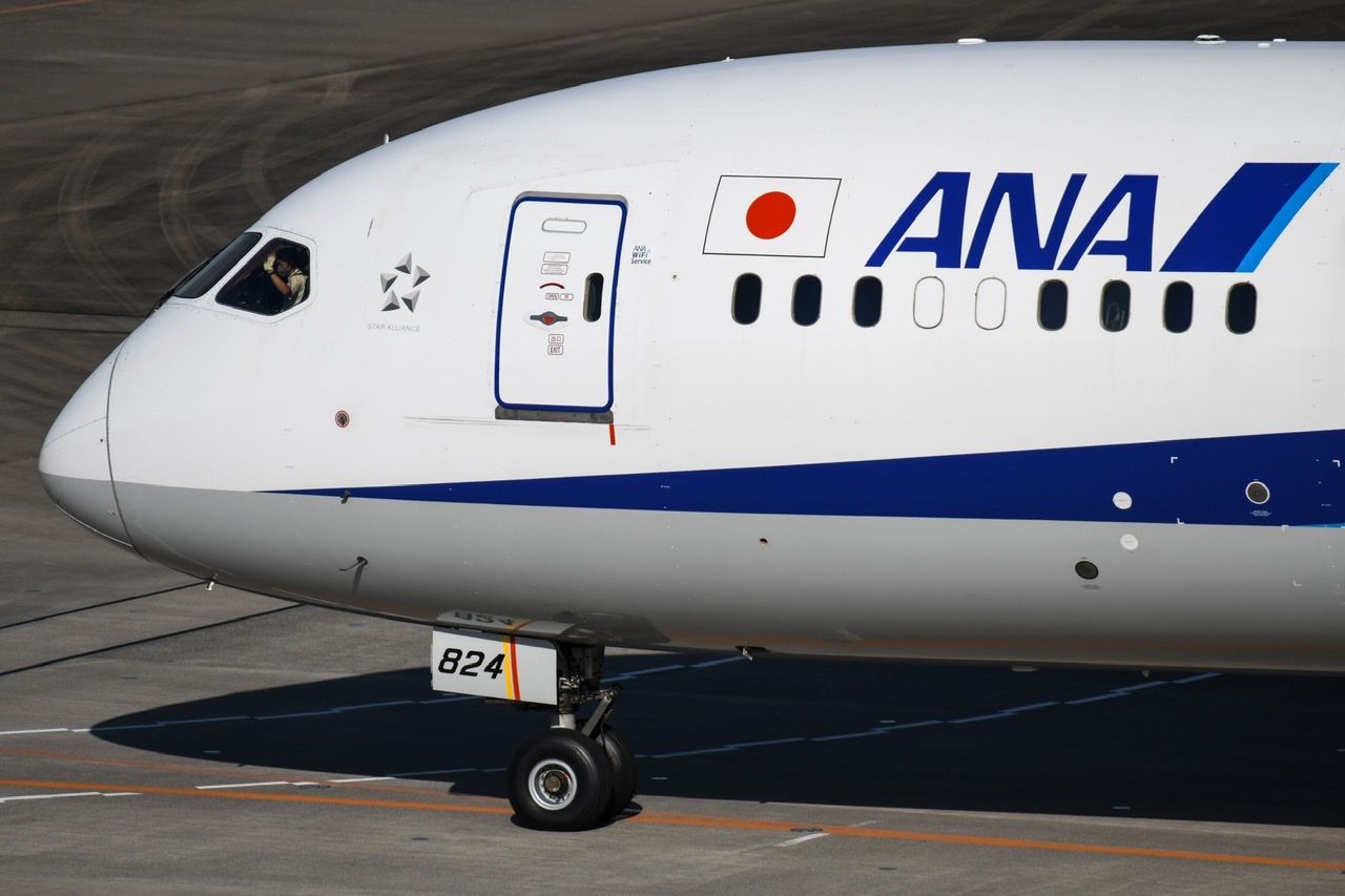 ANA To Cut CO2 By Scrapping Printed Magazines