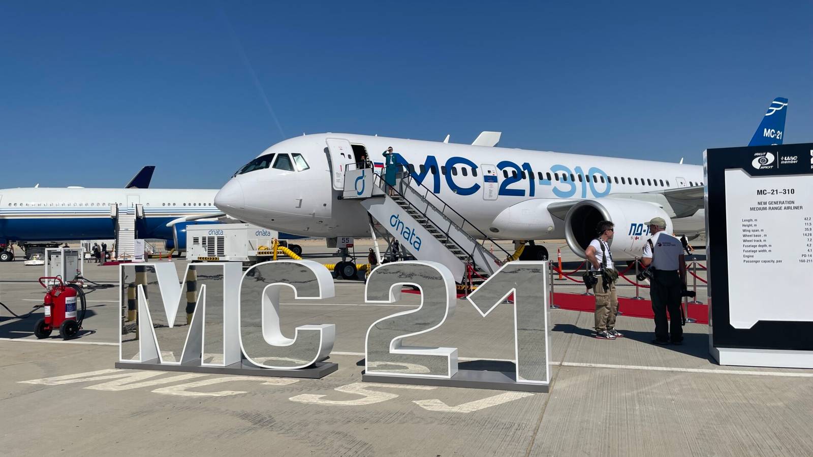 Russia's New Engine Technology: The MC-21's Home Grown Engine