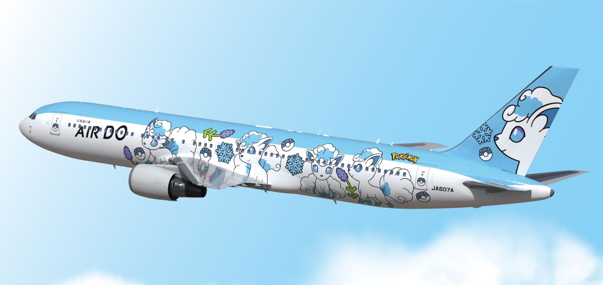 航空機・ヘリコプター Air DO B767-300 Rocon jet / Pokemon Vulpix, I Choose You: Japan's Latest Pokemon Jet Is A Boeing 767