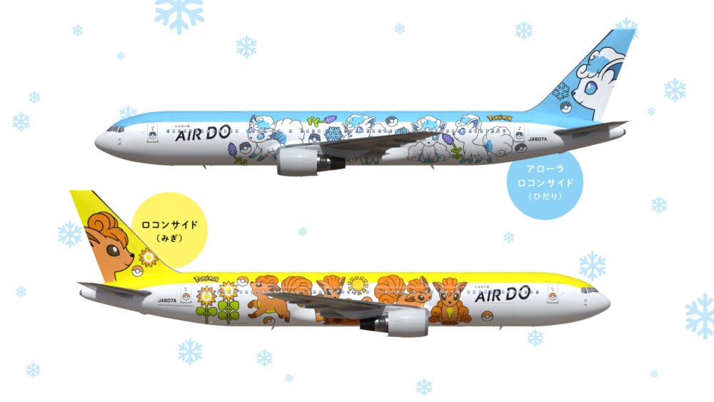 Vulpix, I Choose You: Japan's Latest Pokemon Jet Is A Boeing 767