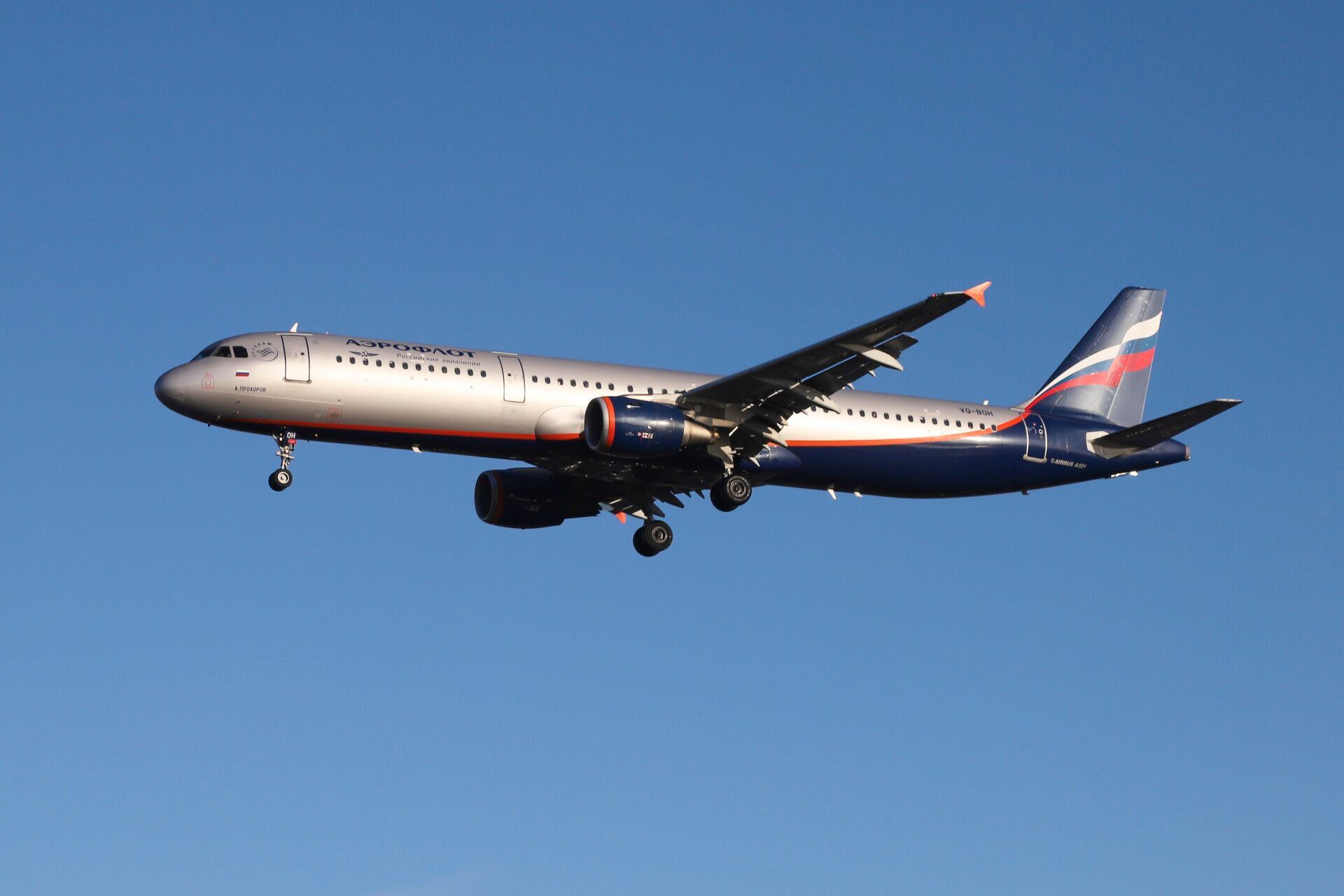 A Look At Aeroflot's New In-Flight Entertainment Offering