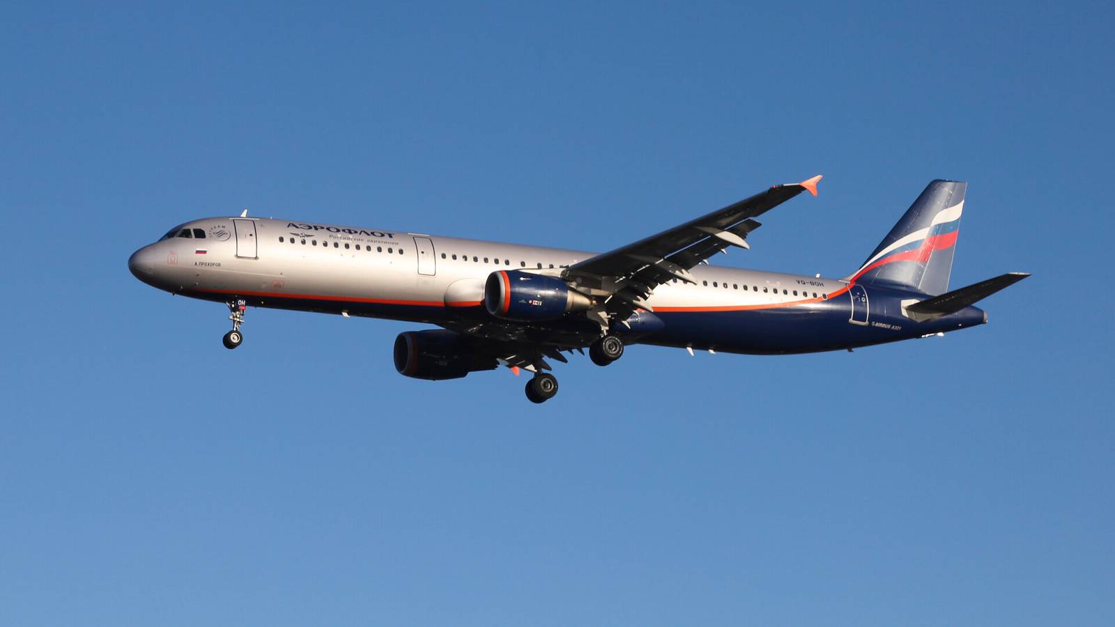 A Look At Aeroflot's New In-Flight Entertainment Offering