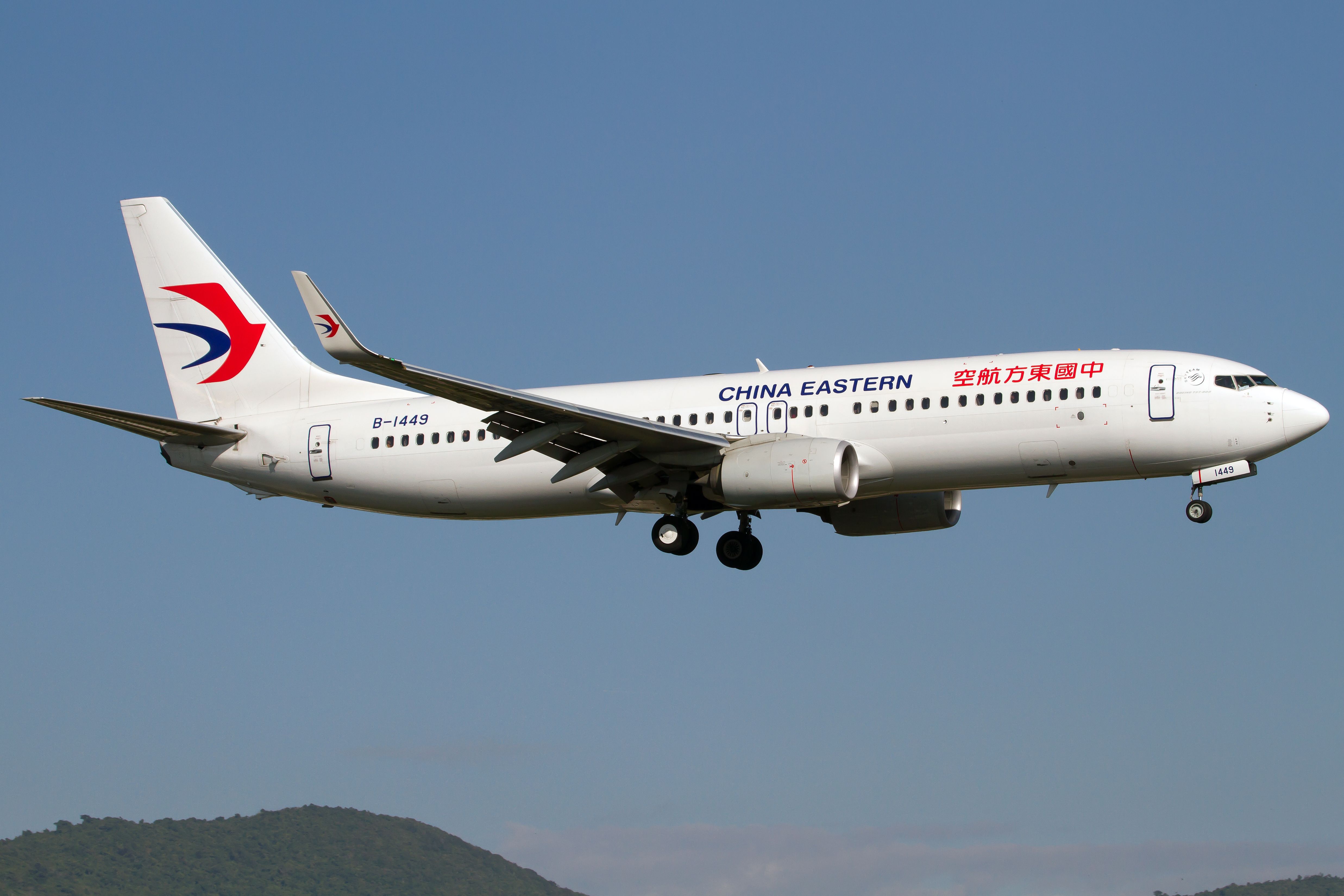 A China Eastern Boeing 737 Has Crashed