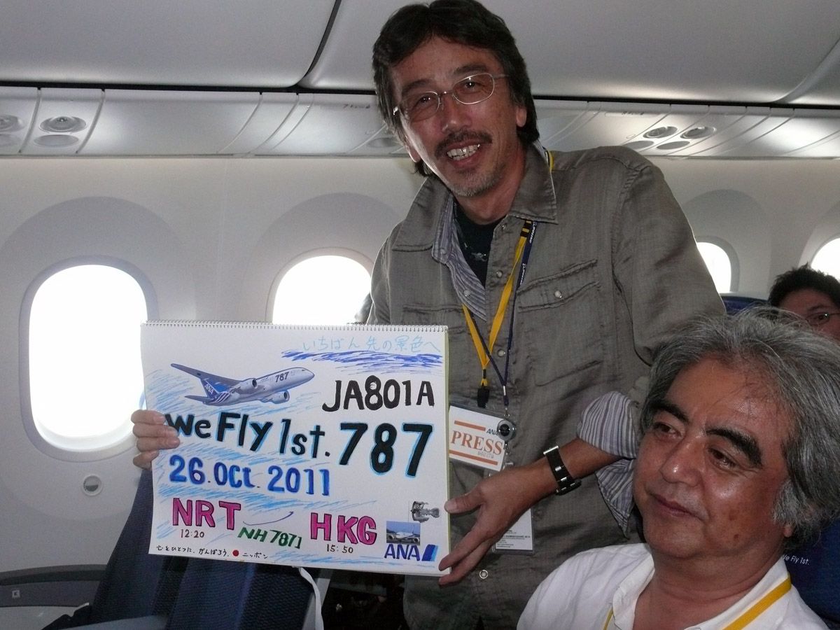 ANA・We.Fly.1st.787 Throwback: The World's First Passenger-Carrying Boeing 787 Flight