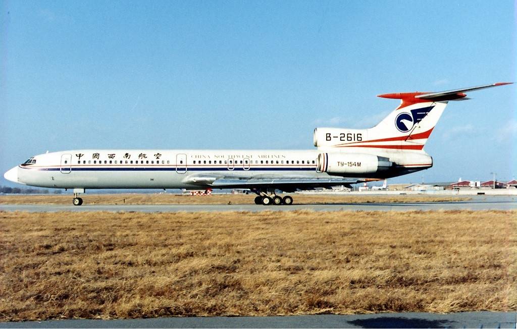 Deadly Decade: The 1990s Accidents That Prompted Chinese Carriers To Retire The Tupolev Tu-154