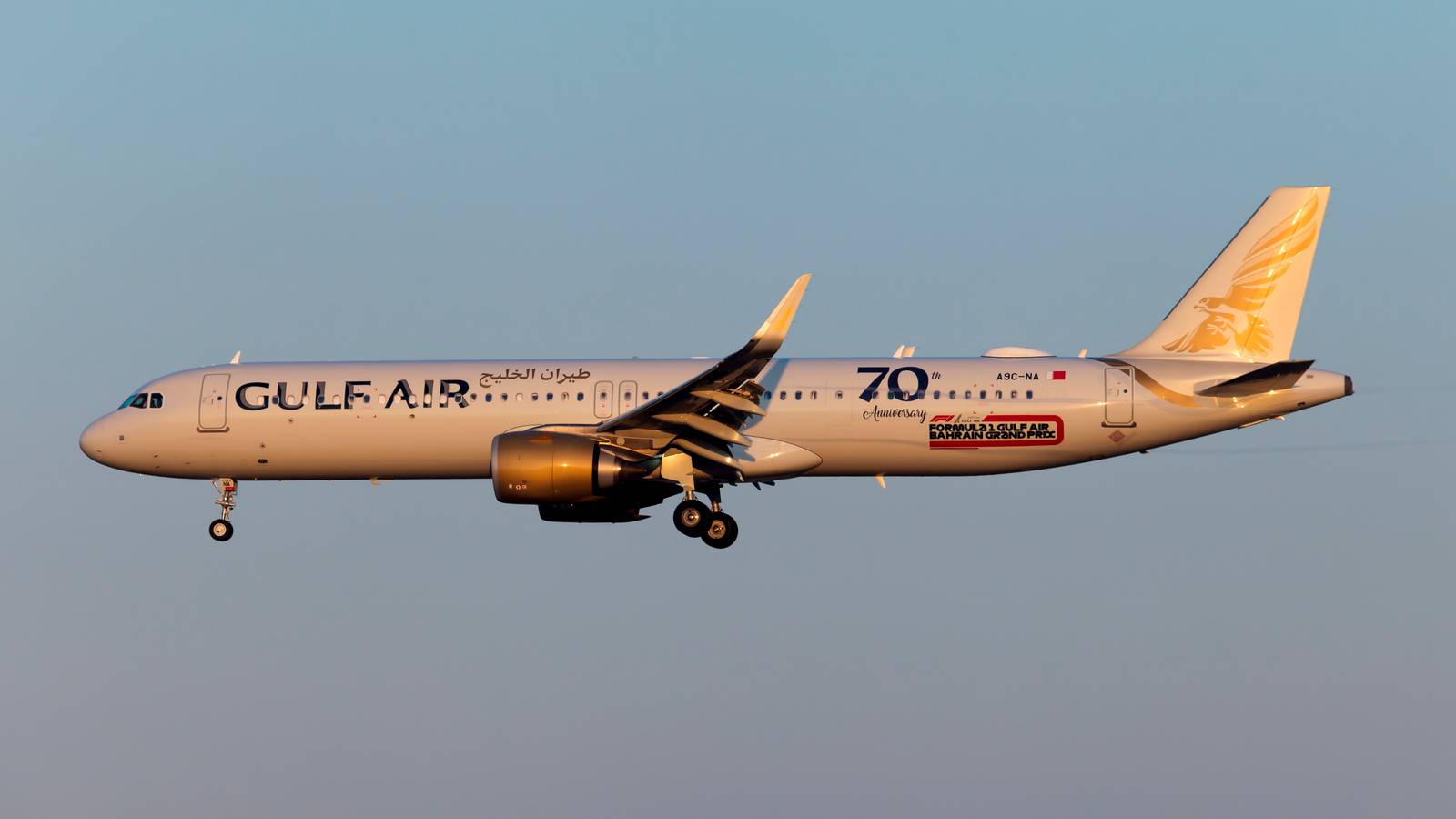 Fatal Crew Member Heart Attack Prompts Gulf Air Diversion To Iraq