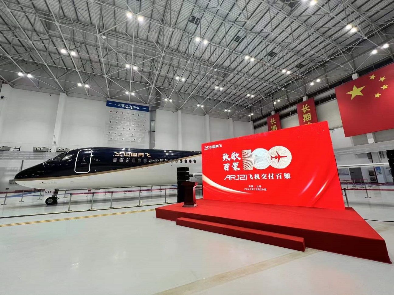 China's COMAC Delivers Its 100th ARJ21