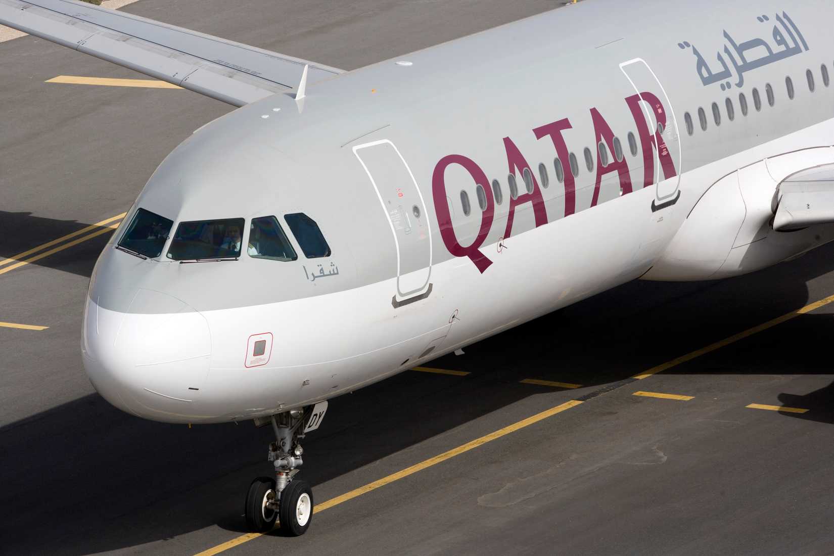 Qatar Airways Airbus A321