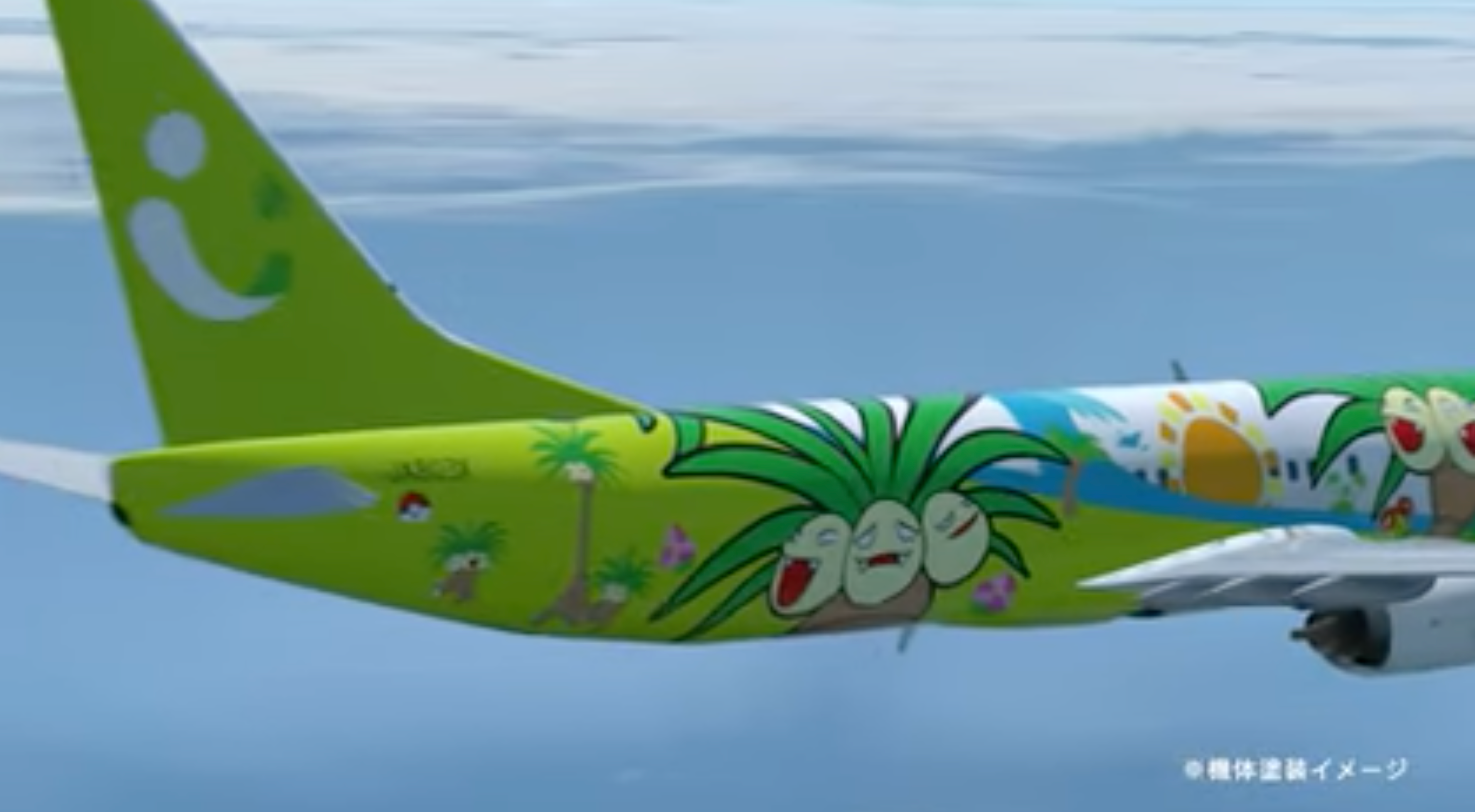 New Pokémon Jet: Japan's Solaseed Reveals Exeggutor-Themed Livery