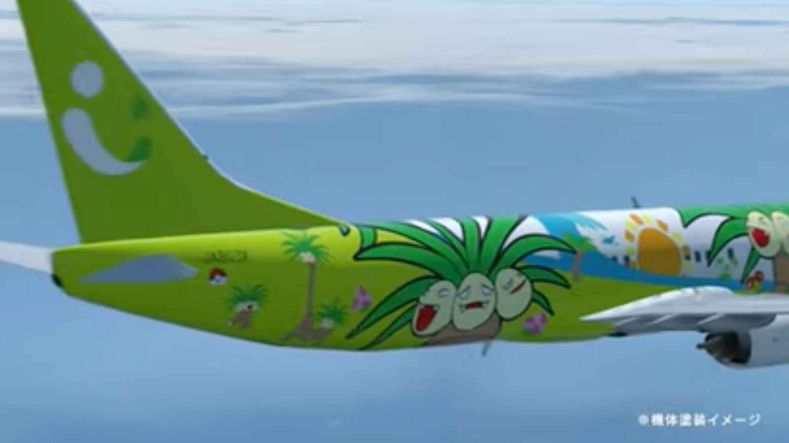 New Pokémon Jet: Japan's Solaseed Reveals Exeggutor-Themed Livery