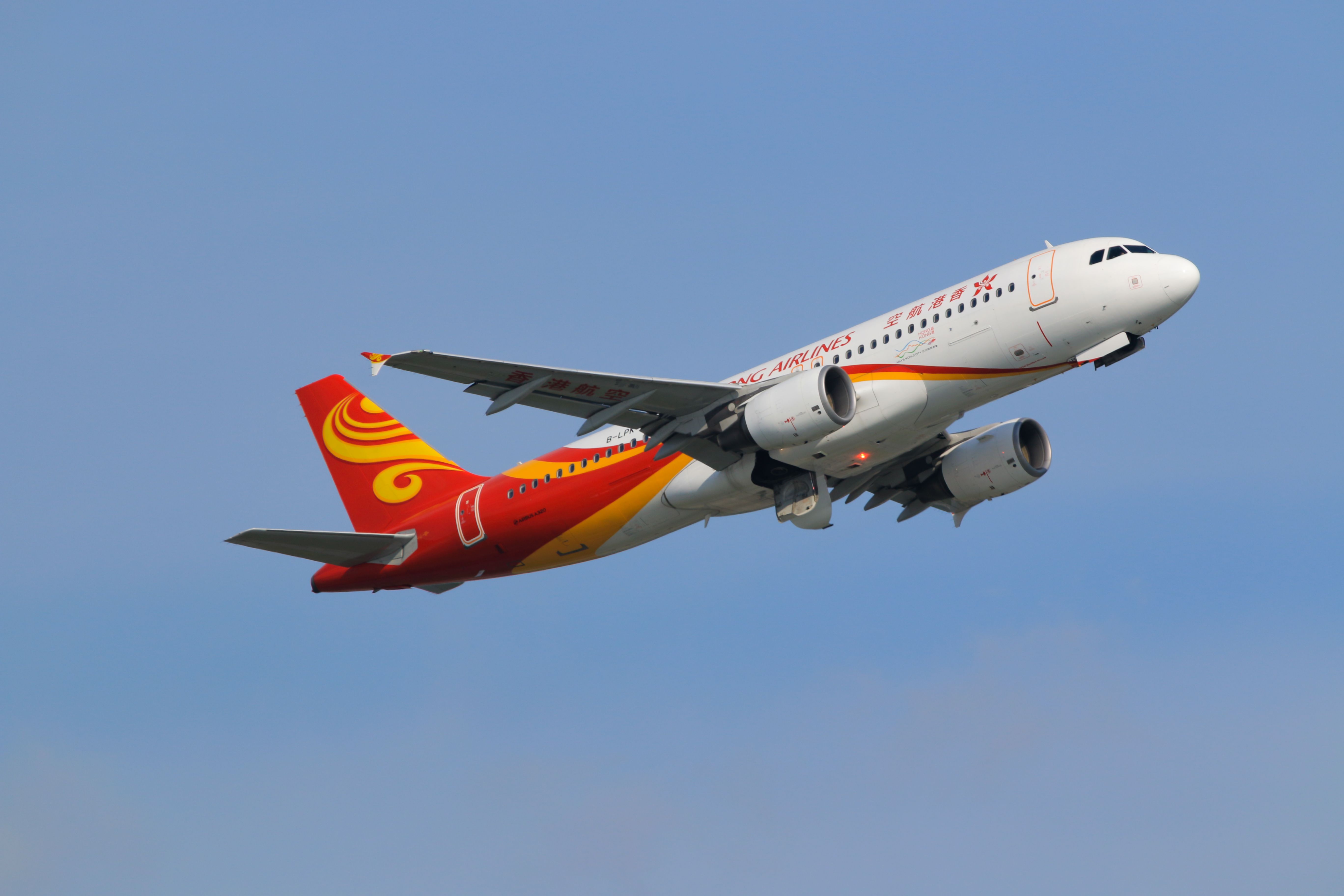 Hong Kong Airlines To Begin Flights To Beijing Daxing Next Month