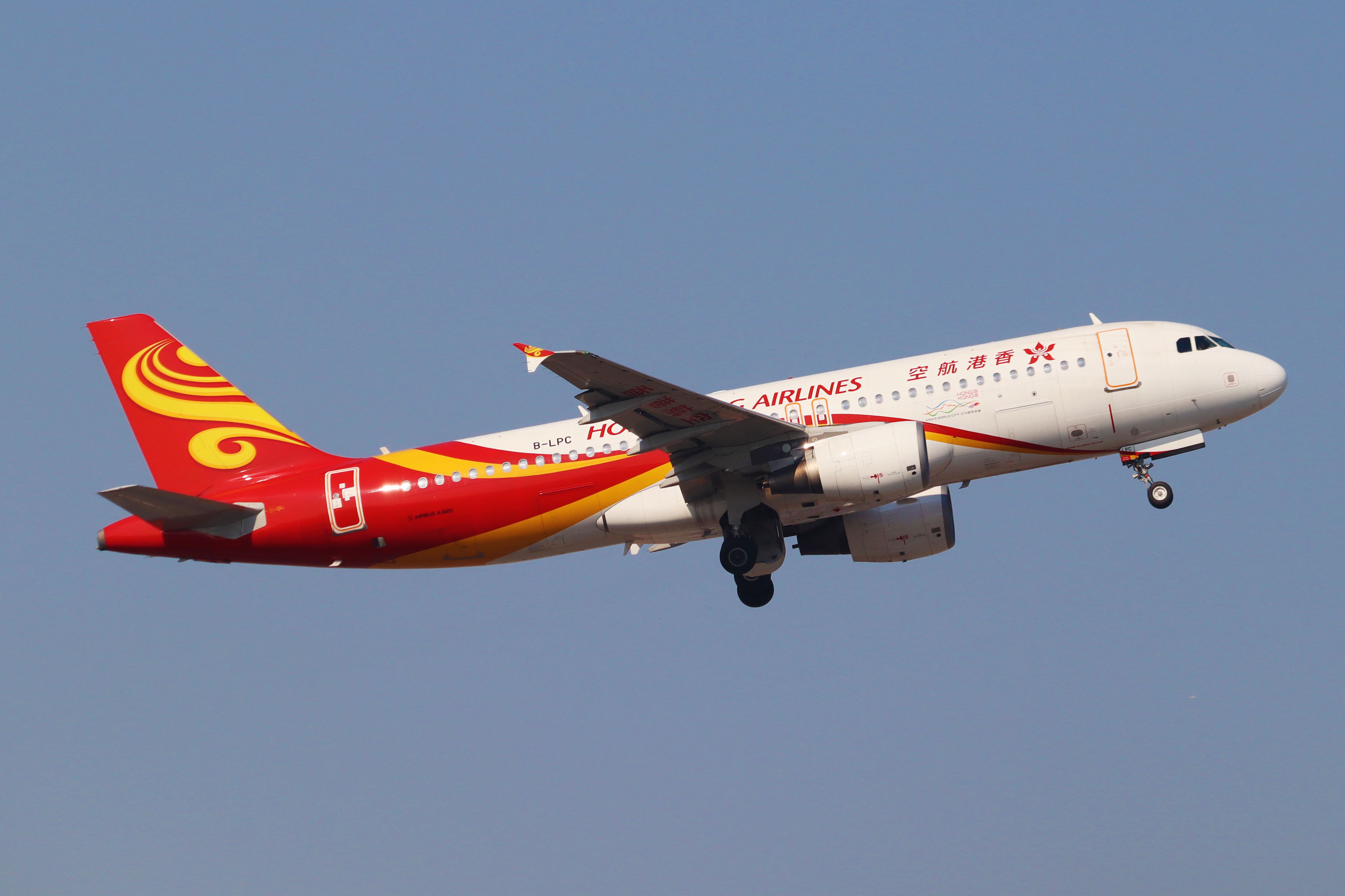 Hong Kong Airlines Launches Flights To Beijing Daxing International Airport