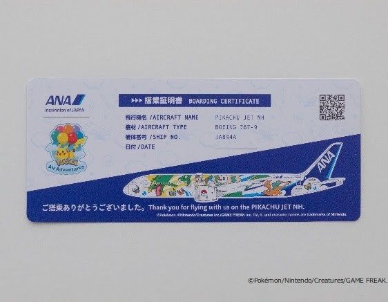 Bangkok Bound: Where ANA Is Going To Fly The New Pikachu Boeing 787