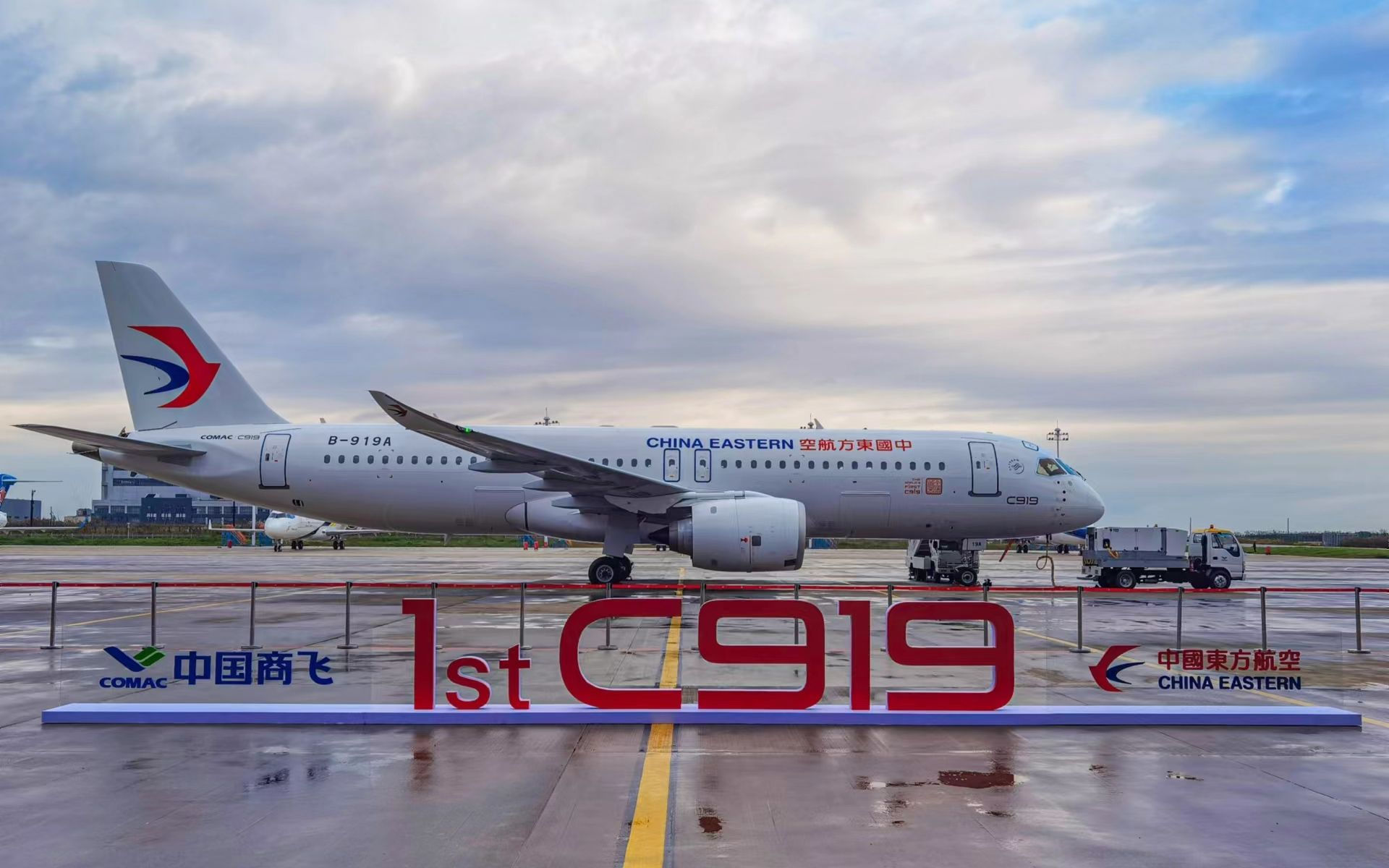 Why Ryanair's CEO Says The COMAC C919 Is Good For Western Airlines