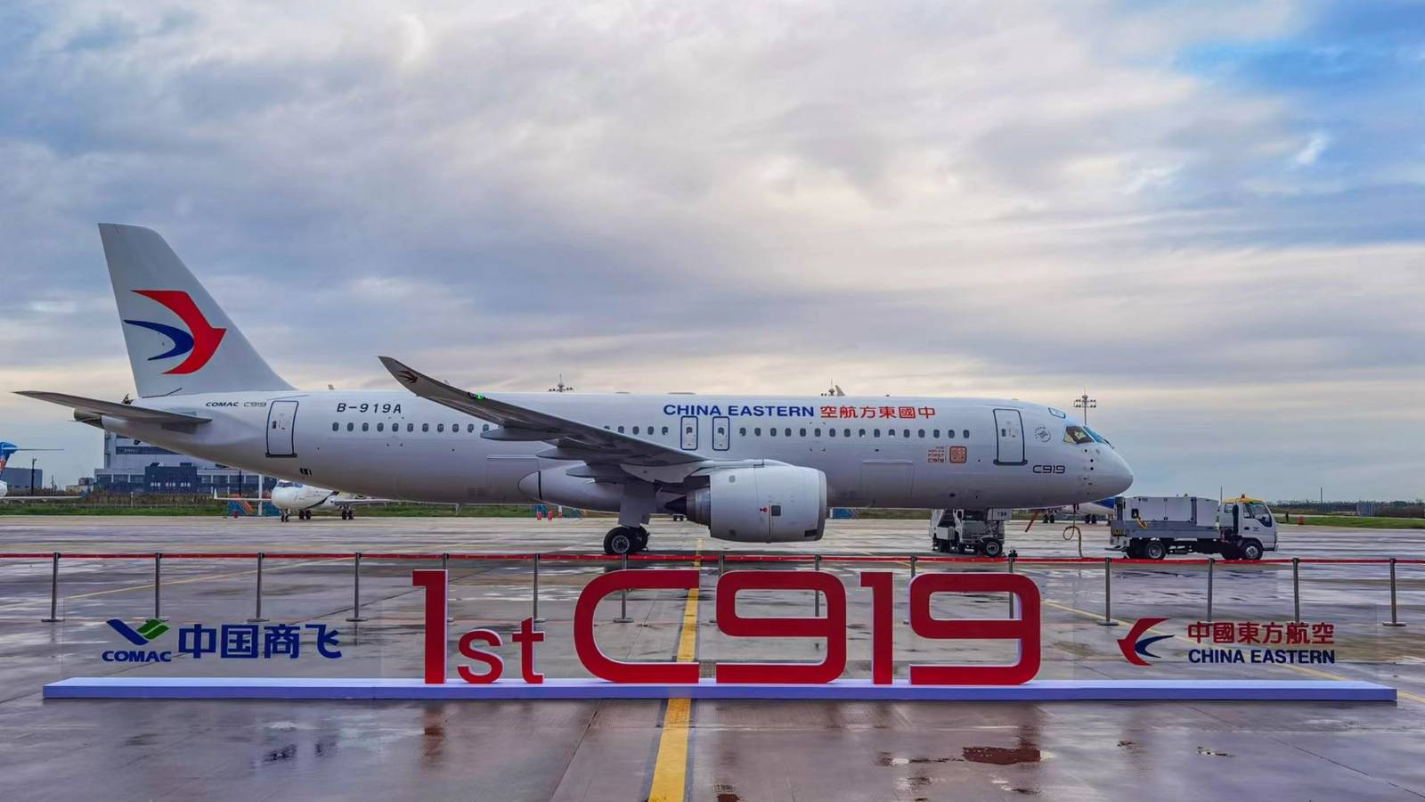 Why Ryanair's CEO Says The COMAC C919 Is Good For Western Airlines