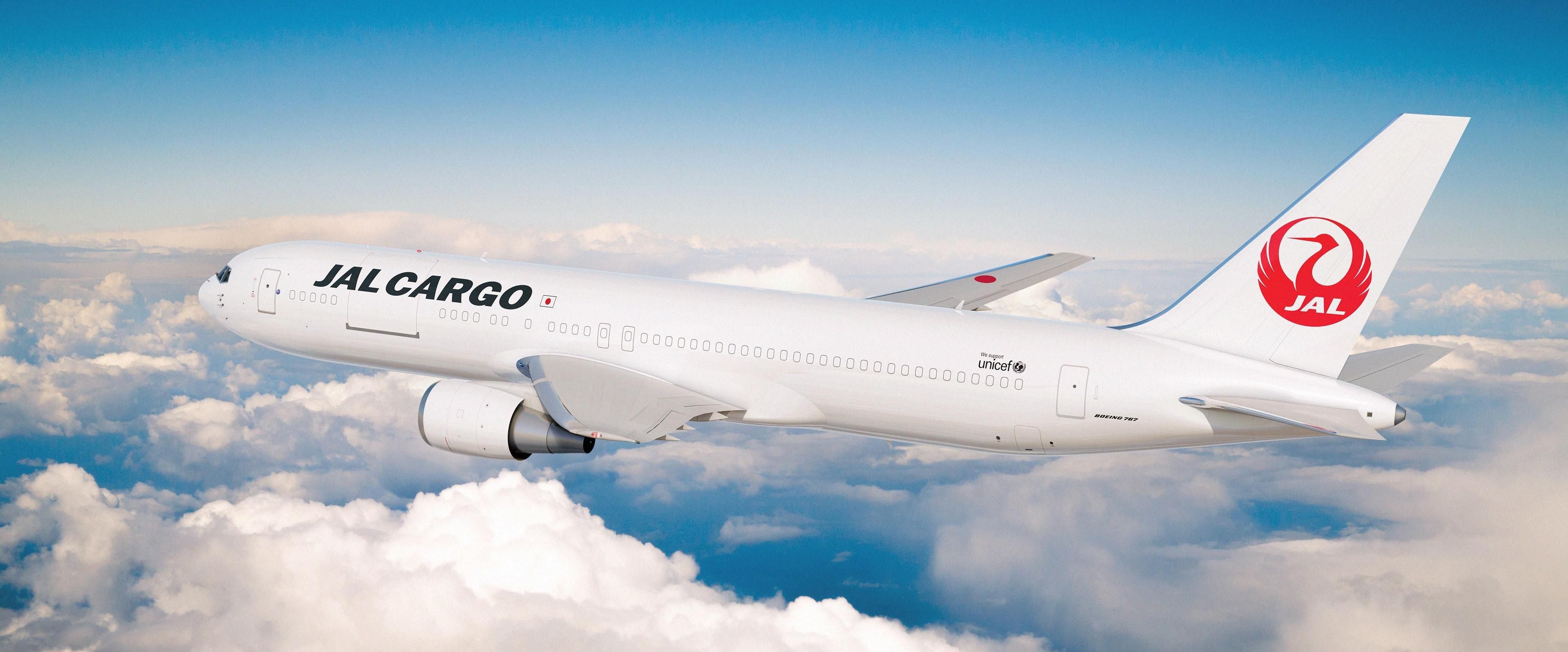 JAL CARGO B767 ジャパンエアライン Japan Airlines To Increase Its Cargo Fleet For The First Time In