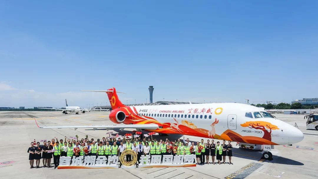 Chengdu Airlines To Launch Flights To Xinjiang With The COMAC ARJ21