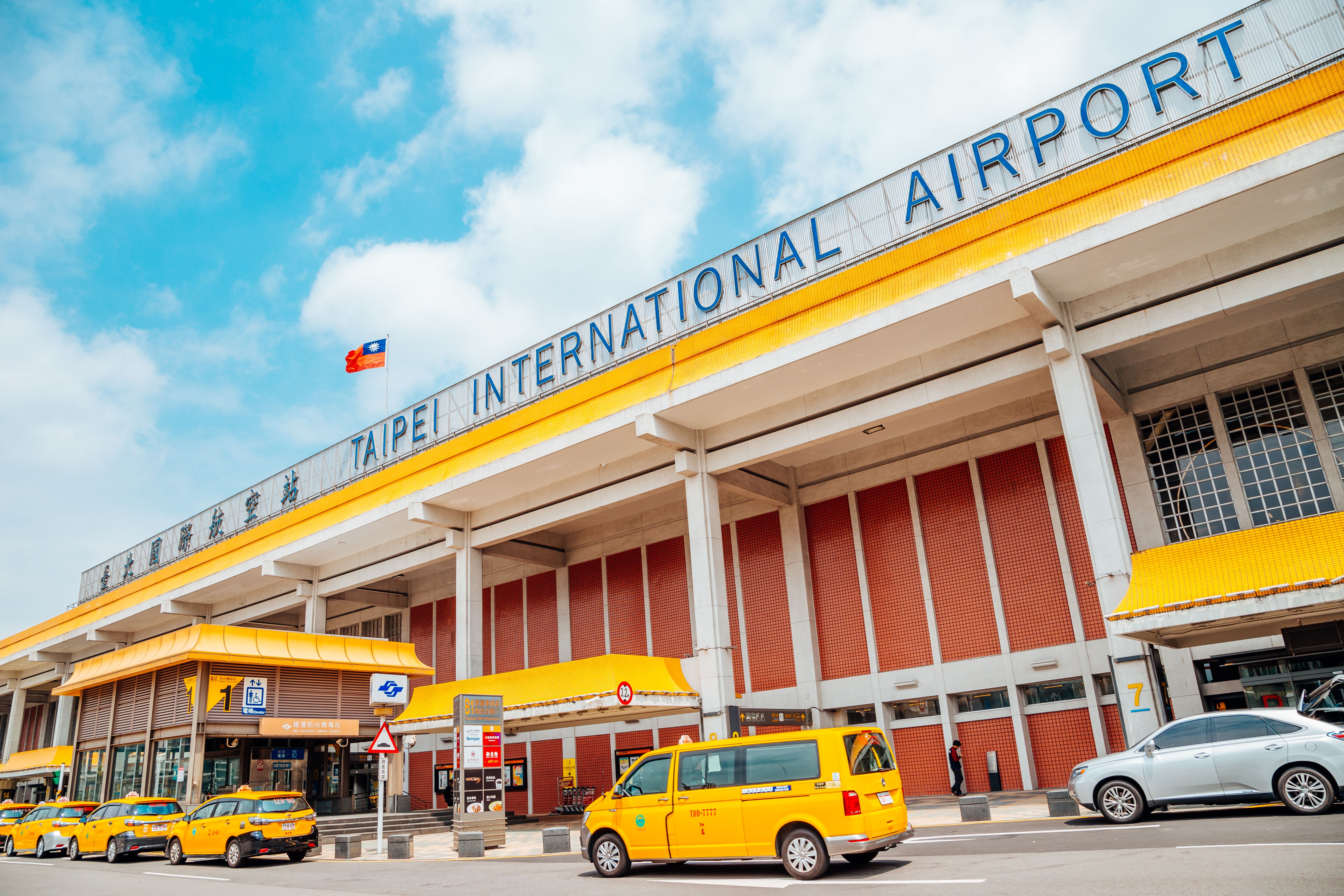 Songshan: A Brief Guide To Taipei's Secondary Airport