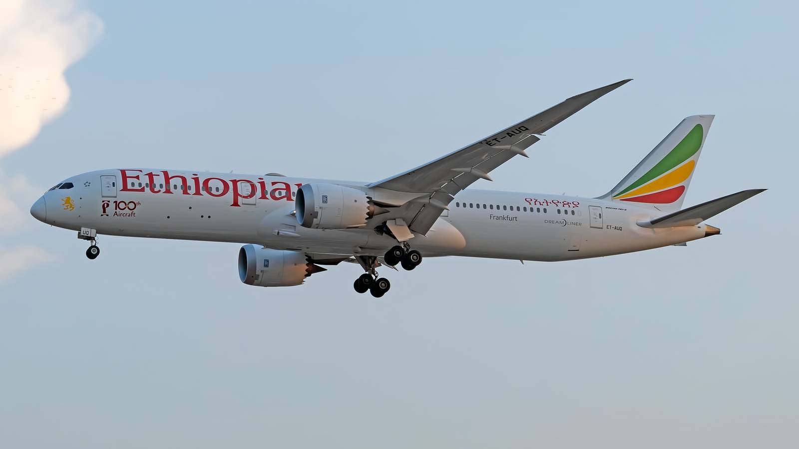 Nigeria & Ethiopia Have Swapped $100 Million Of Blocked Airline Funds
