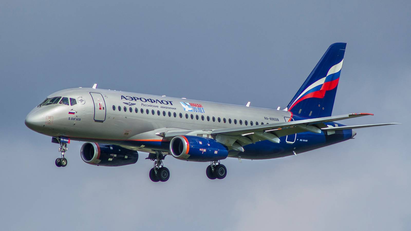 What Caused The Aeroflot Superjet Crash?