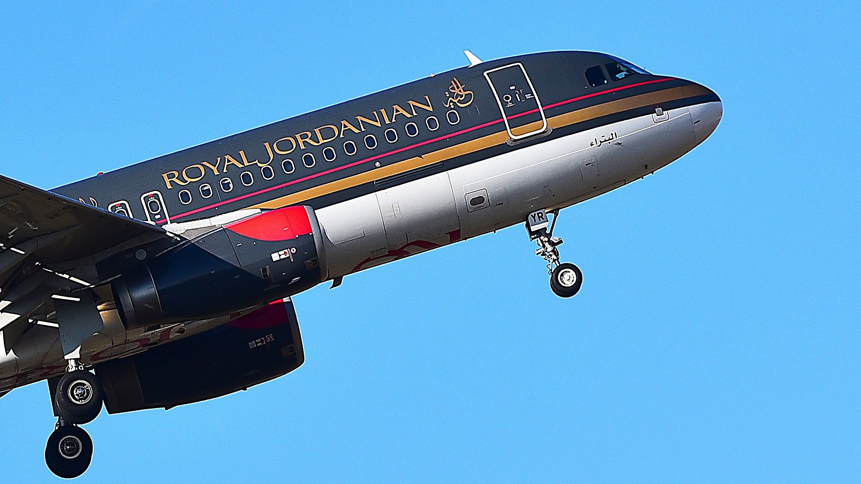 royal jordanian carry on