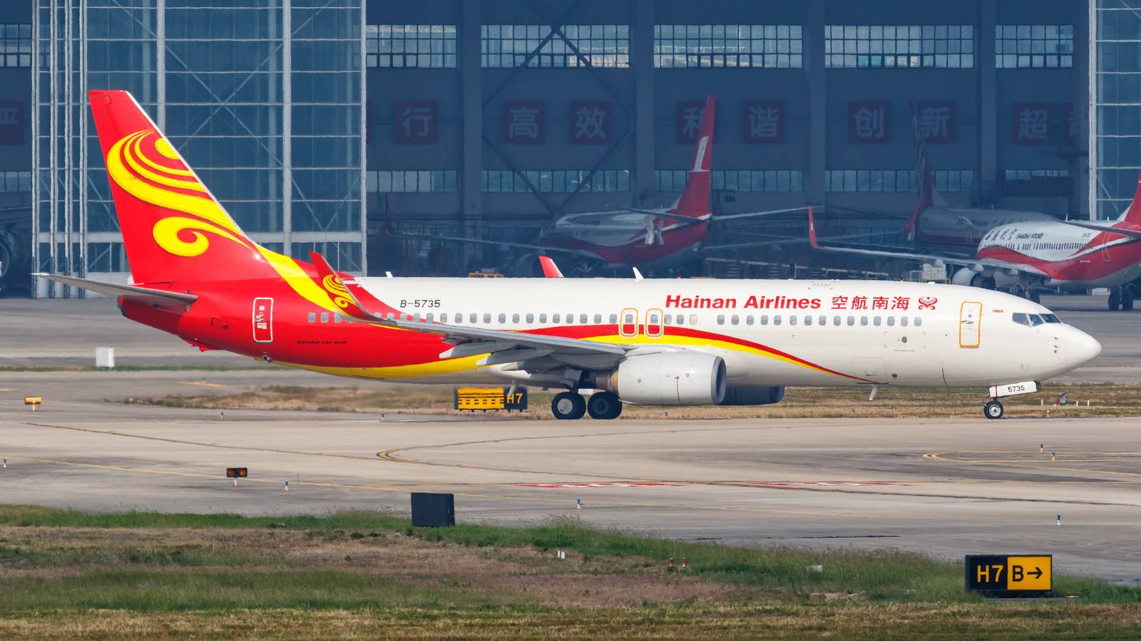 China's Hainan Airlines Launches New Route To Vladivostok, Russia