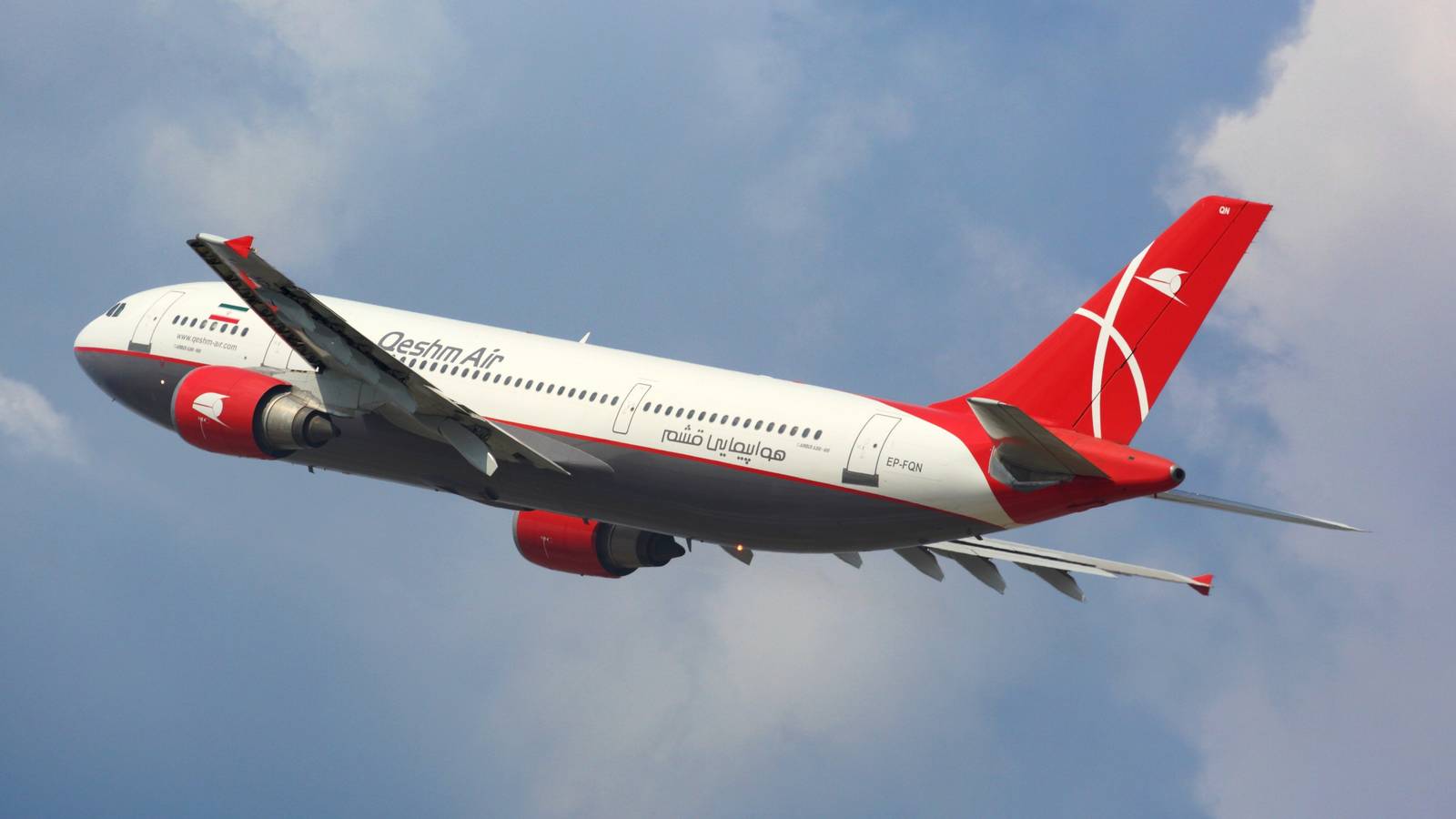 Rare: 4 Airlines Operate Passenger Airbus A300 Flights To Istanbul