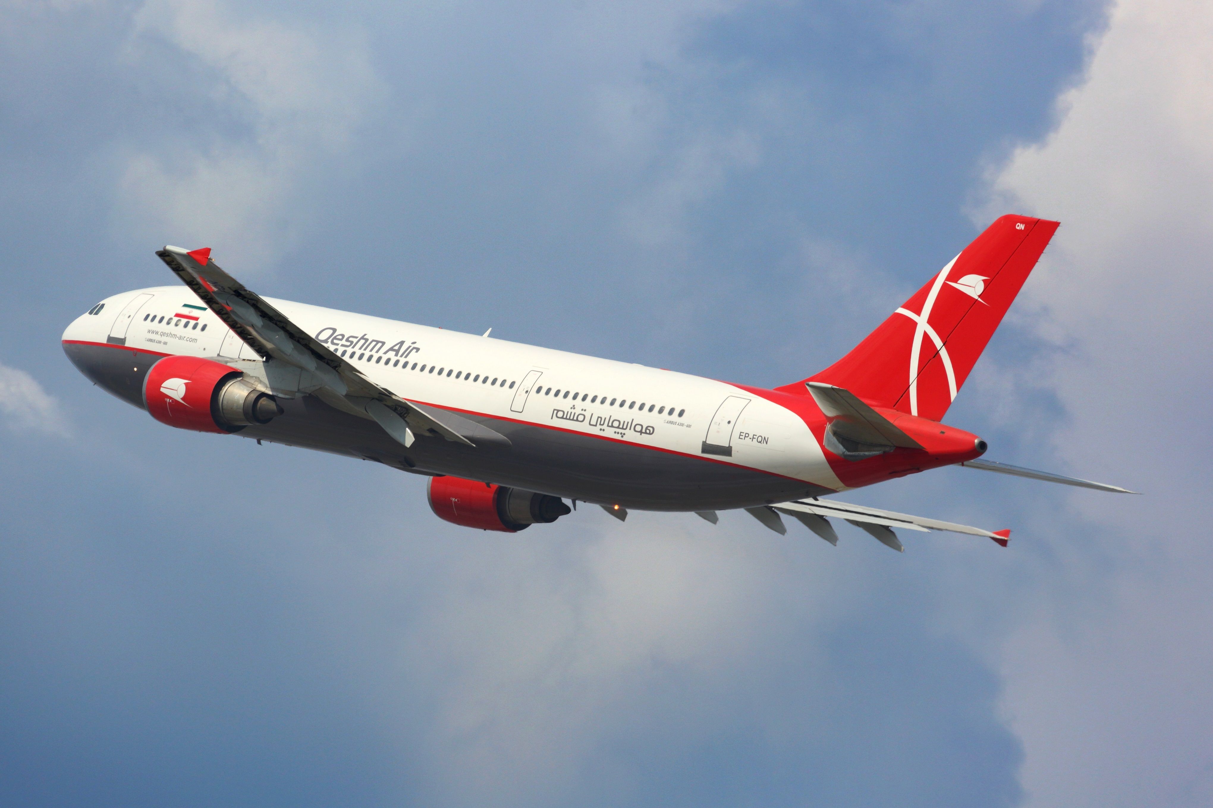 Rare: 4 Airlines Operate Passenger Airbus A300 Flights To Istanbul