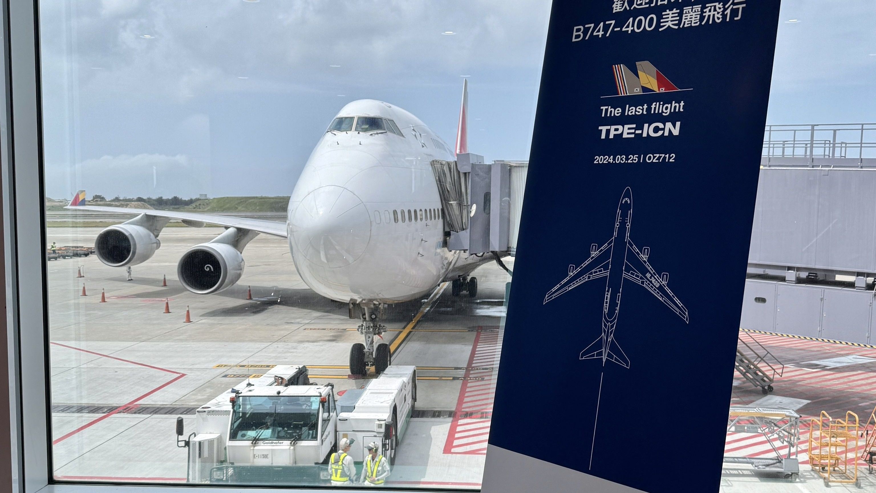 1974年 Lai Loong Sung「Joy of Living」マレーシア XX40221 Asiana Airlines B747-400 “Last Flight” HL7428