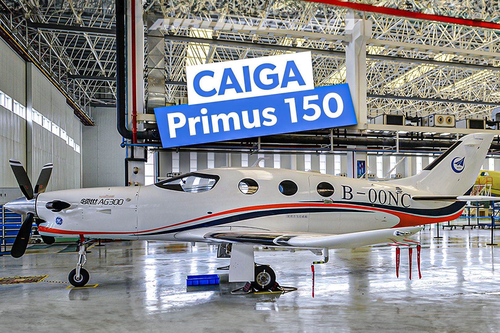 A Closer Look At The CAIGA Primus 150