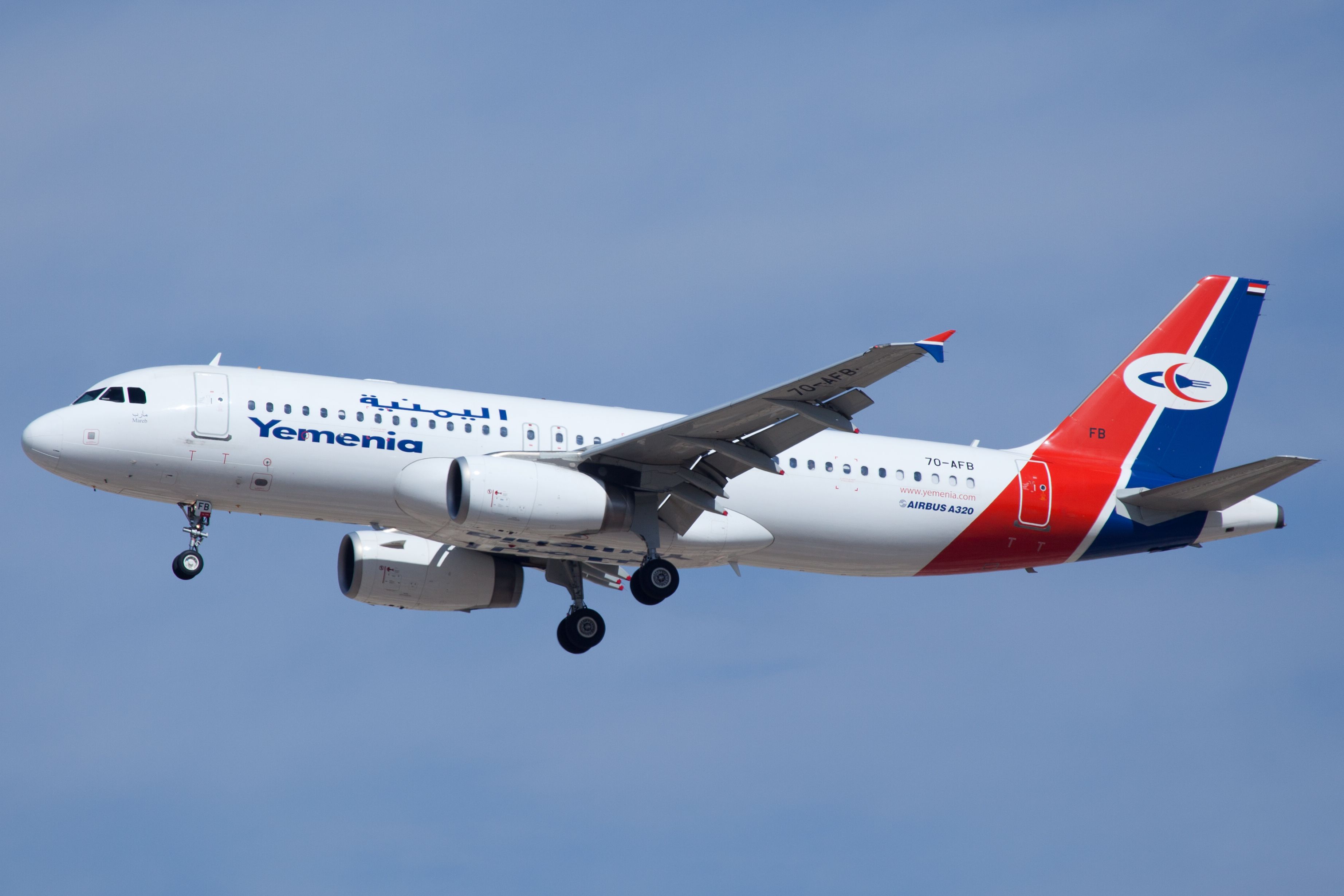 Yemenia Airways Resumes Sana'a Airport To Jordan Flights After Houthis Release Its 4 Airbus Planes