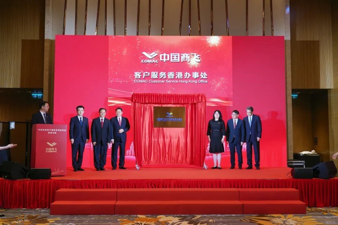 COMAC Expands In Southeast Asia With New Offices In Hong Kong And Singapore