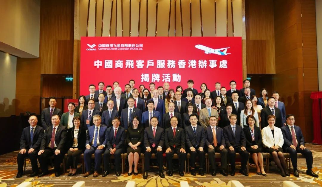 COMAC Expands In Southeast Asia With New Offices In Hong Kong And Singapore