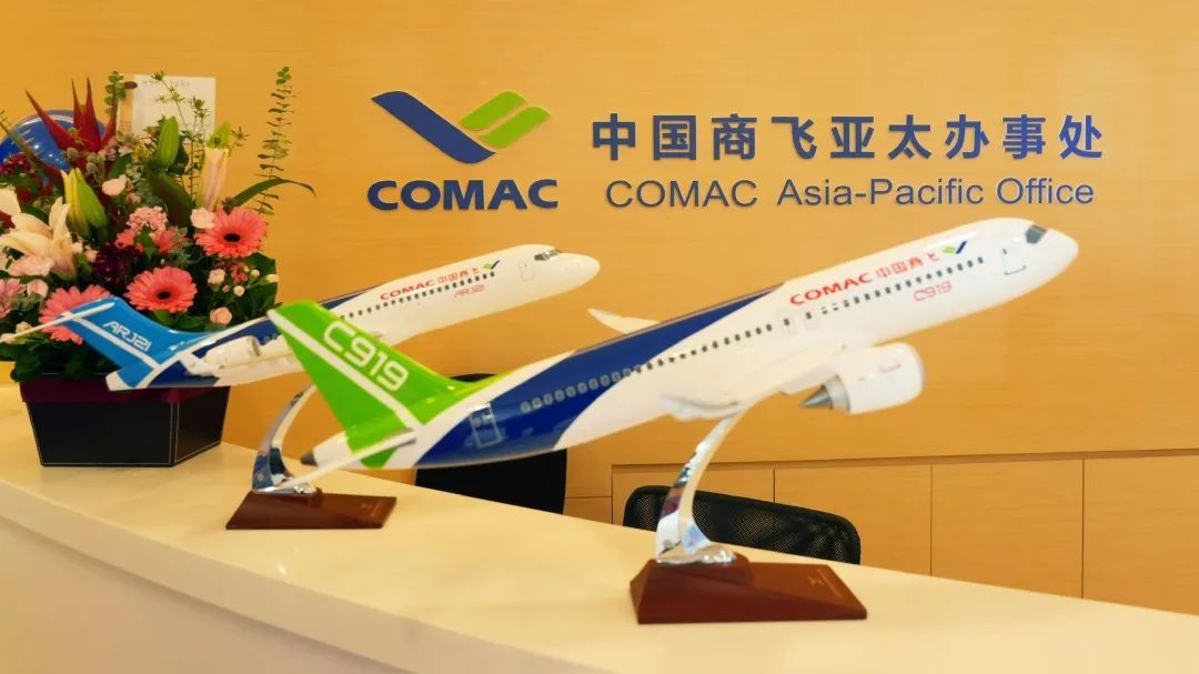 COMAC Expands In Southeast Asia With New Offices In Hong Kong And Singapore