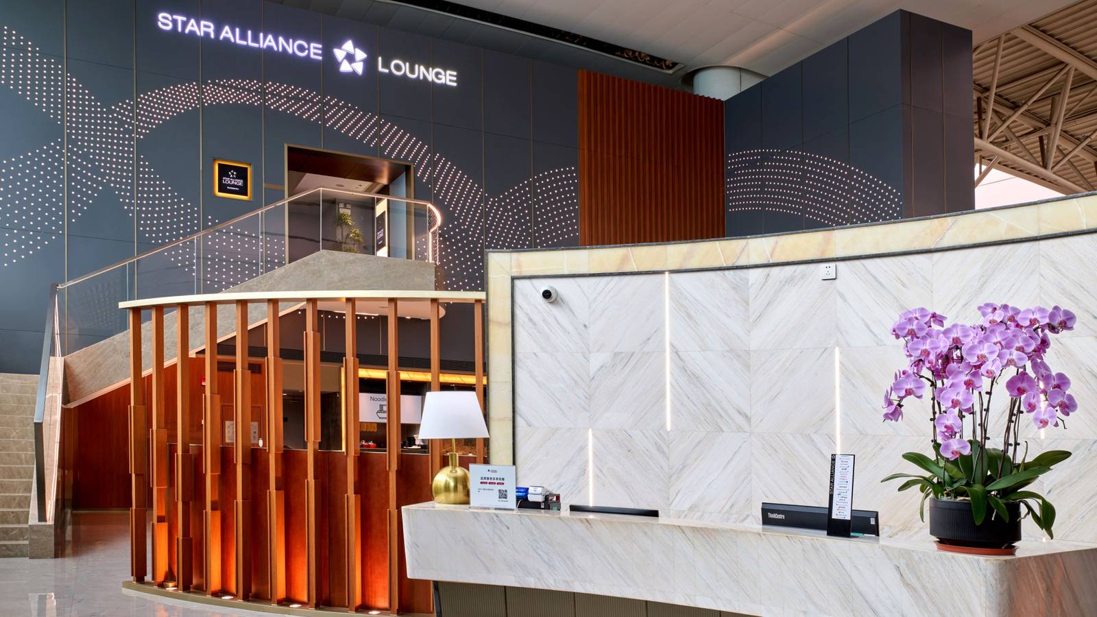 Star Alliance Opens First Lounge In Asia At Guangzhou Baiyun International Airport