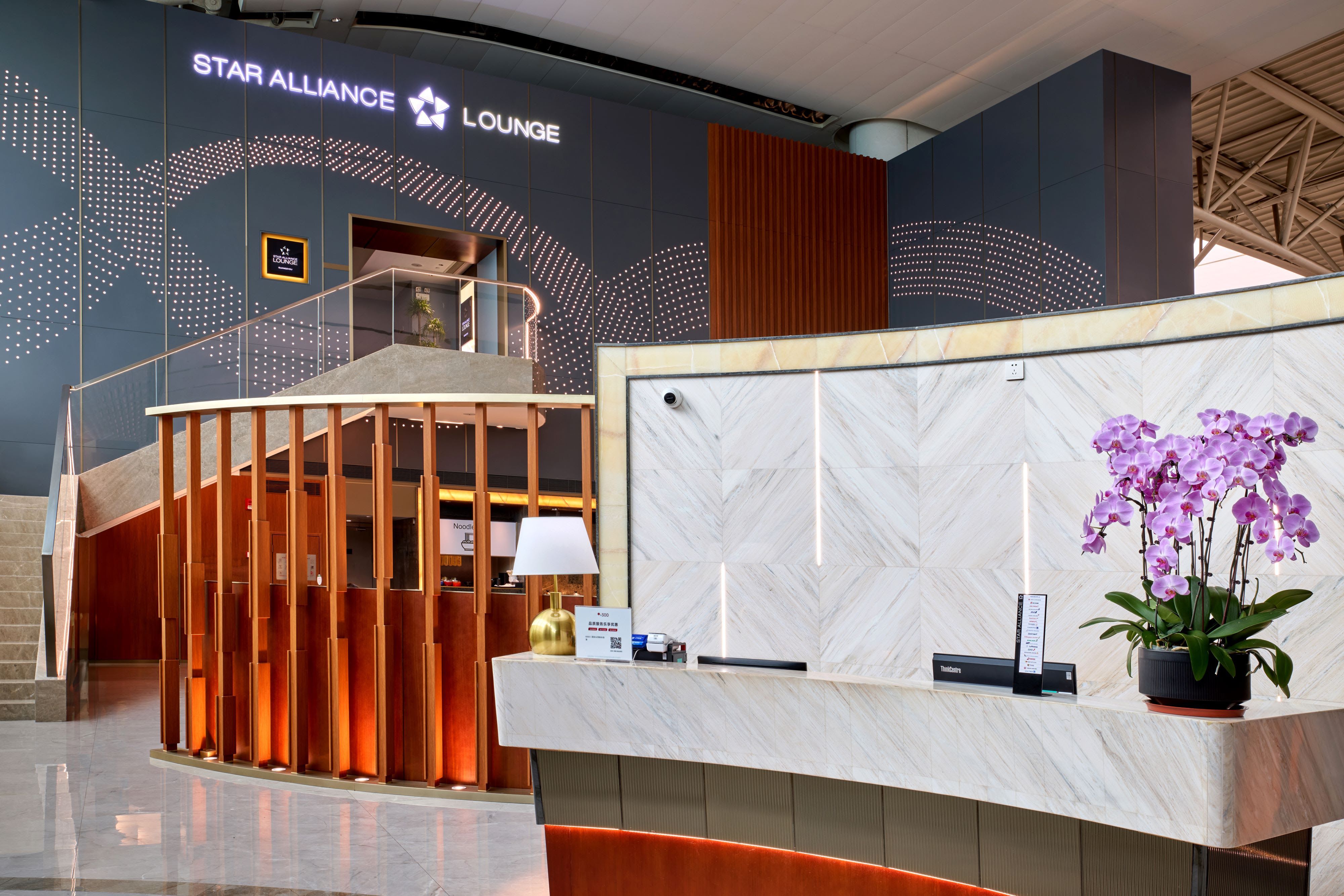 Star Alliance Opens 1st Lounge In Asia At Guangzhou Baiyun International Airport