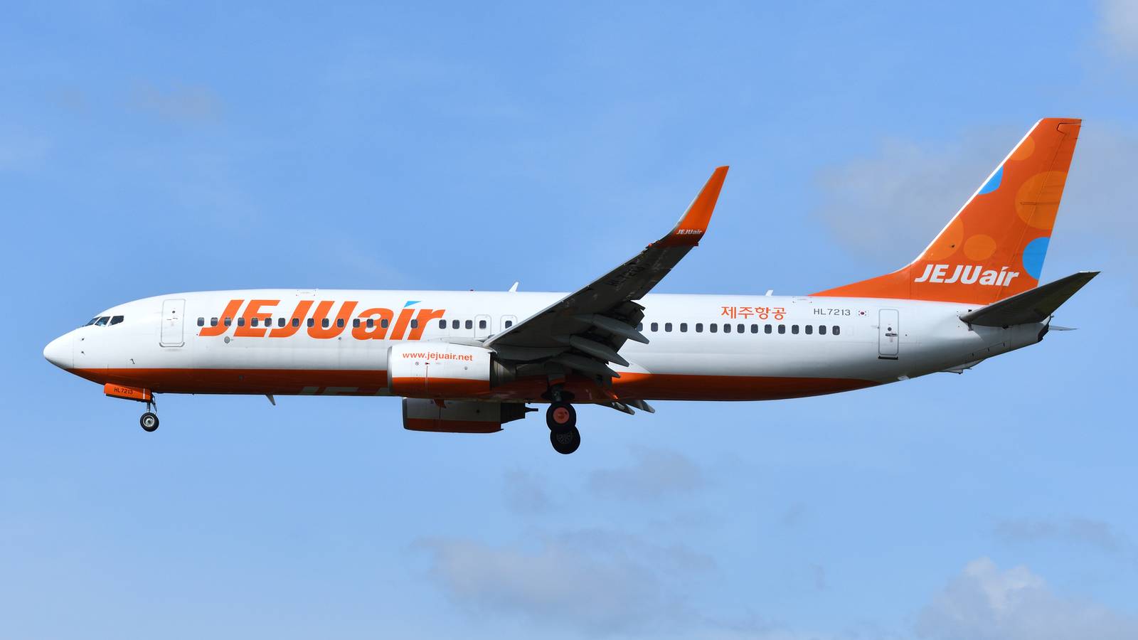 Jeju Air Crash: Officials Begin Inspecting Black Boxes