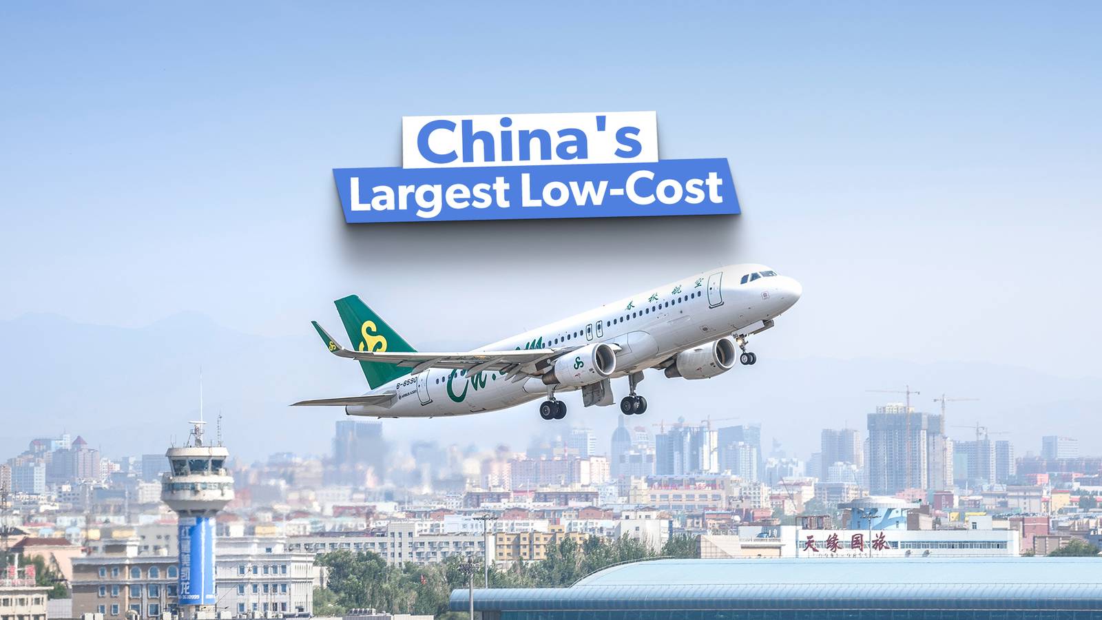 China's 10 Largest Low-Cost Airlines By Fleet Size