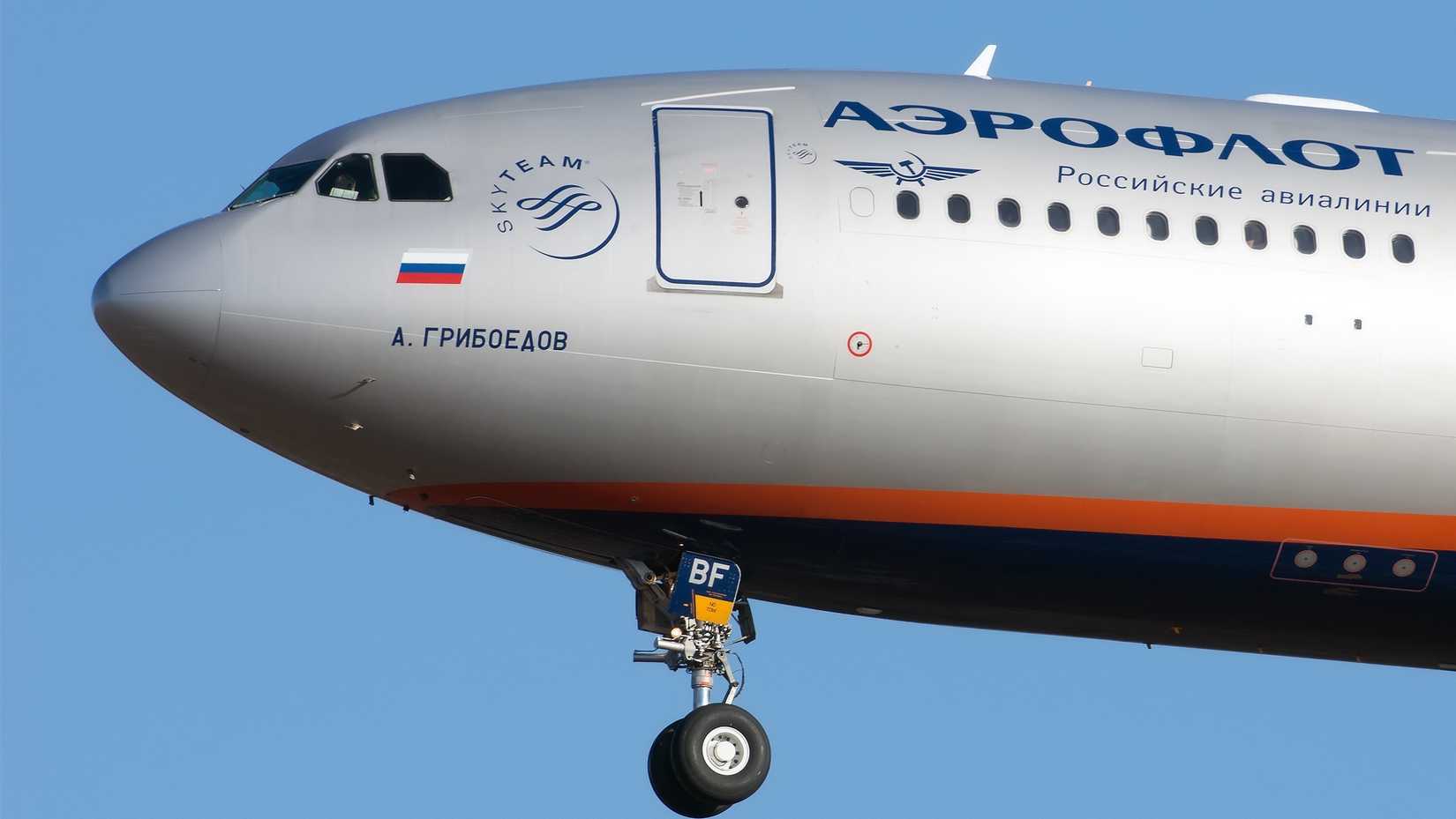 Aeroflot Airbus A330 landing at SVO shutterstock_341694953