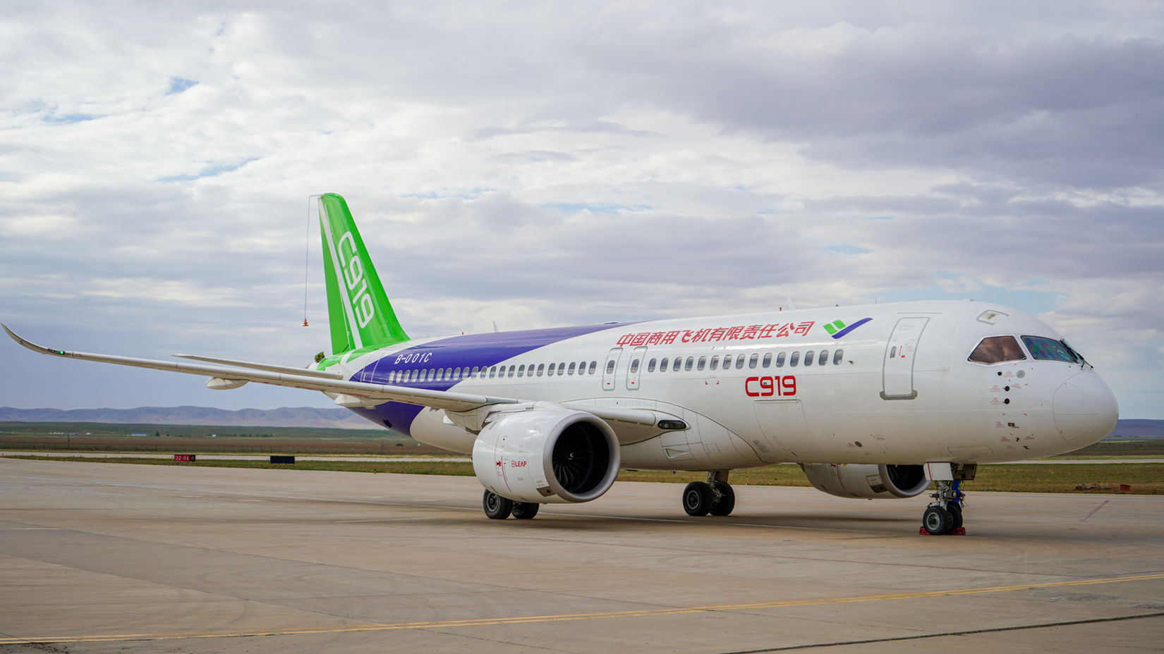 COMAC C919 Prototype