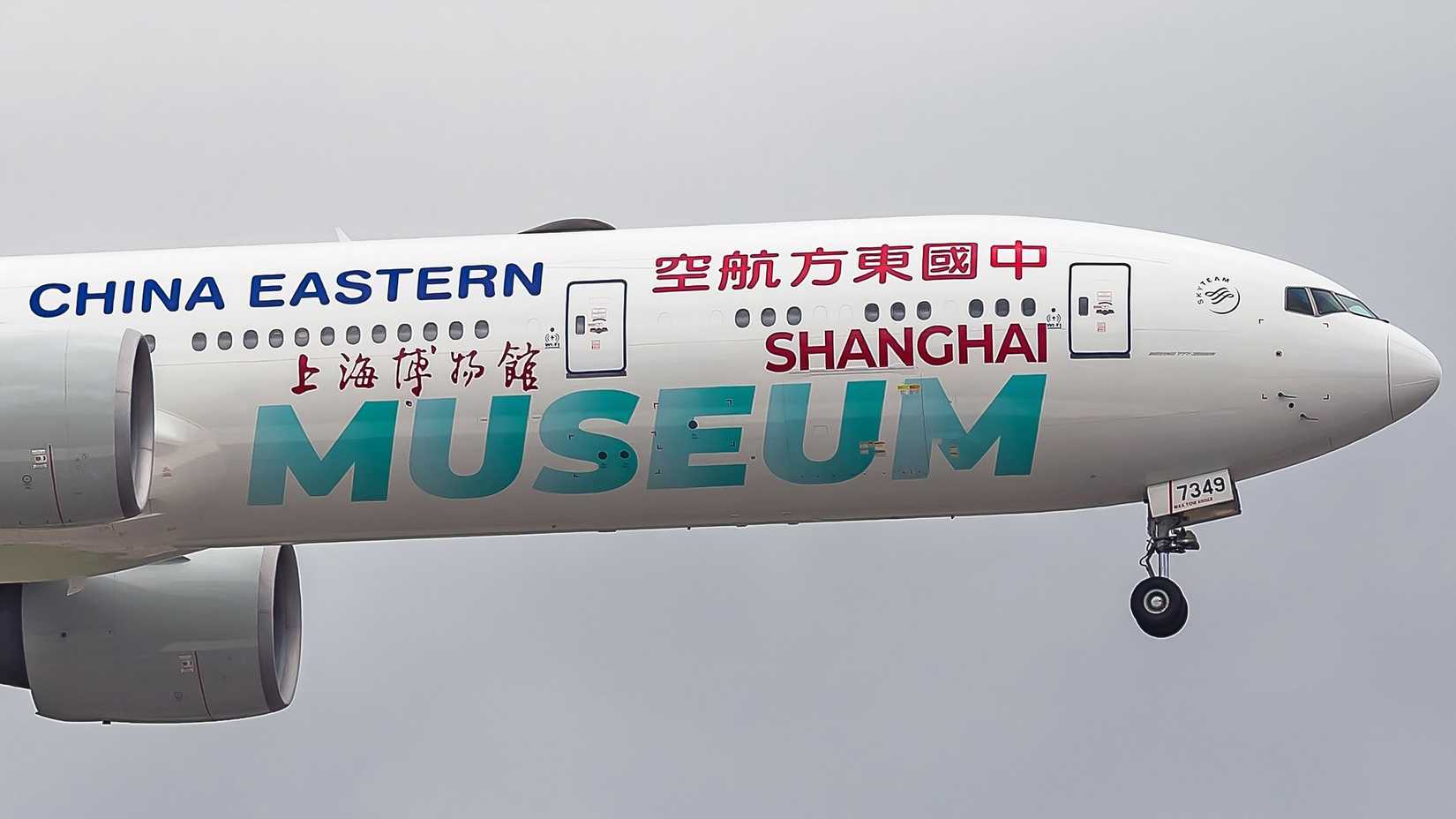 China Eastern logojet Boeing 777-300ER on final approach