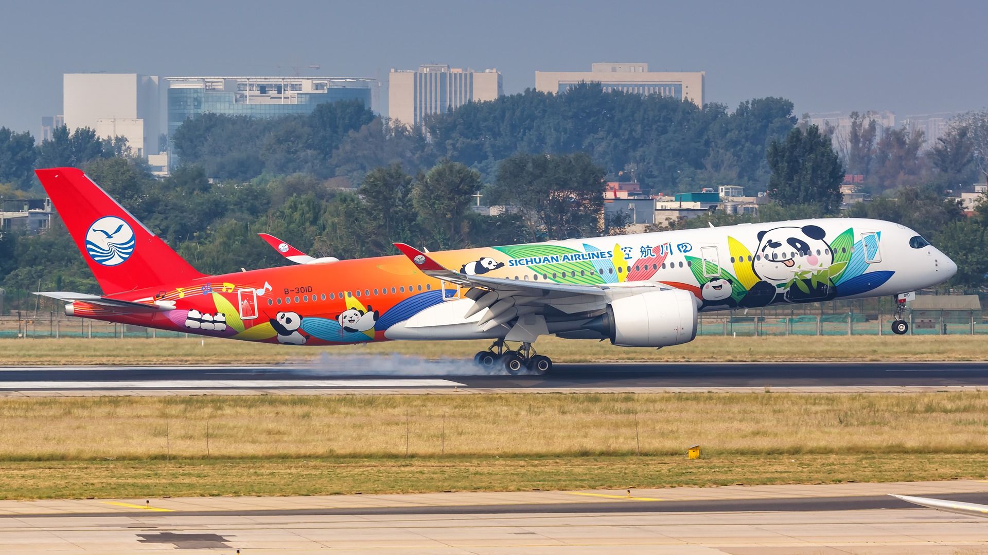 Sichuan Airlines Airbus A350-900