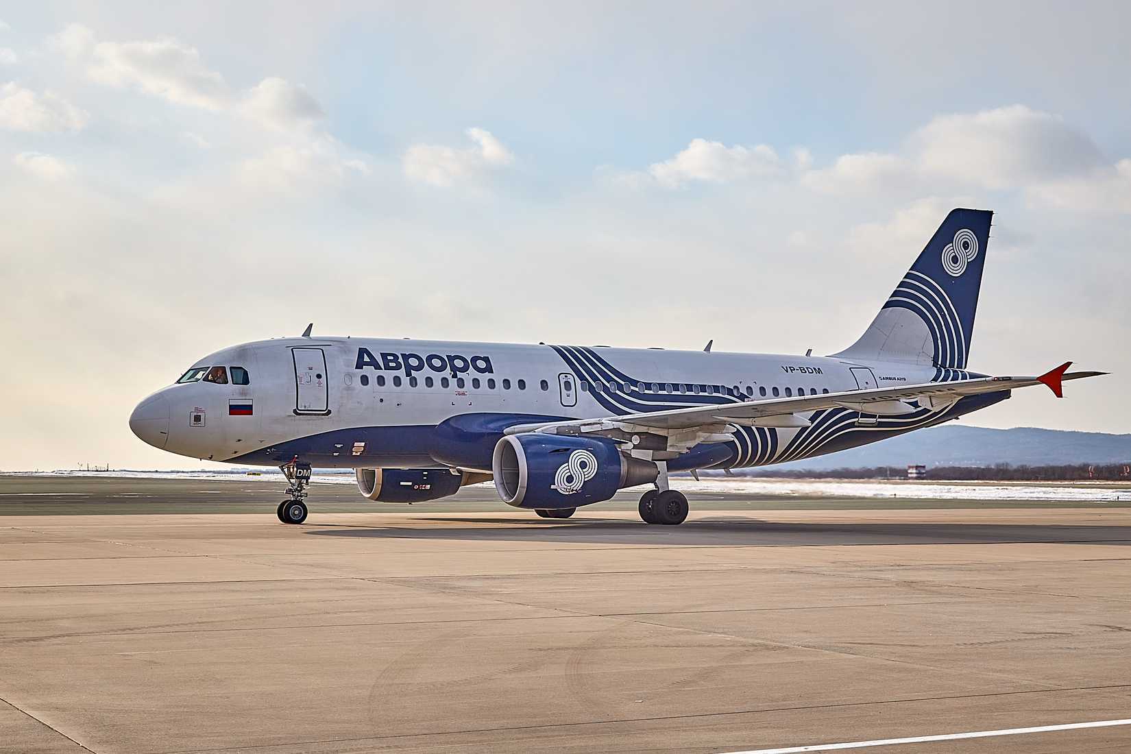 Aurora Airlines A319 Starz12 Shutterstock