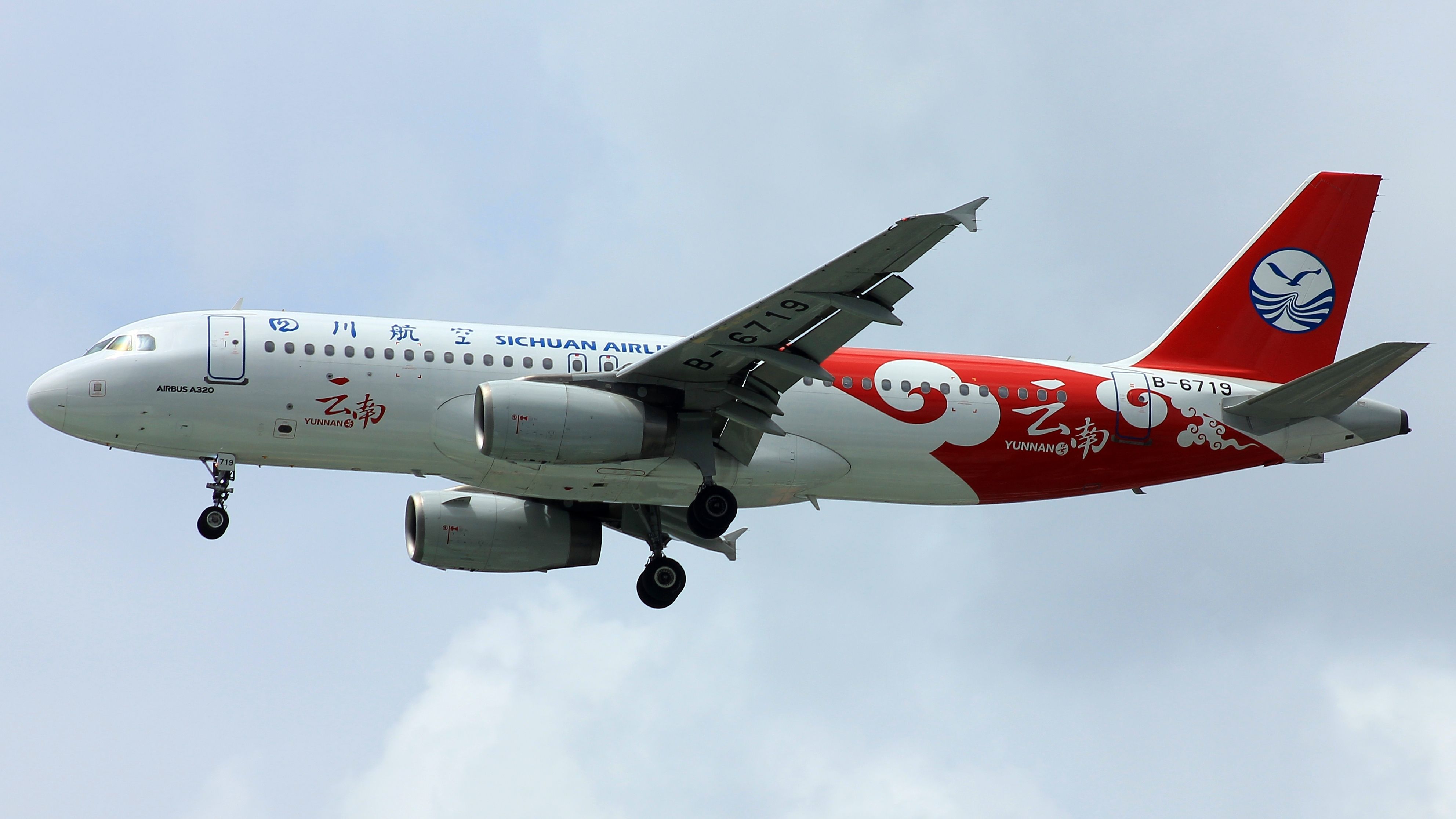 Sichuan Airlines (special livery) Aircraft: Airbus A320 Registration: B-6719 Location: Tan Son Nhat International Airport (SGN-VVTS)