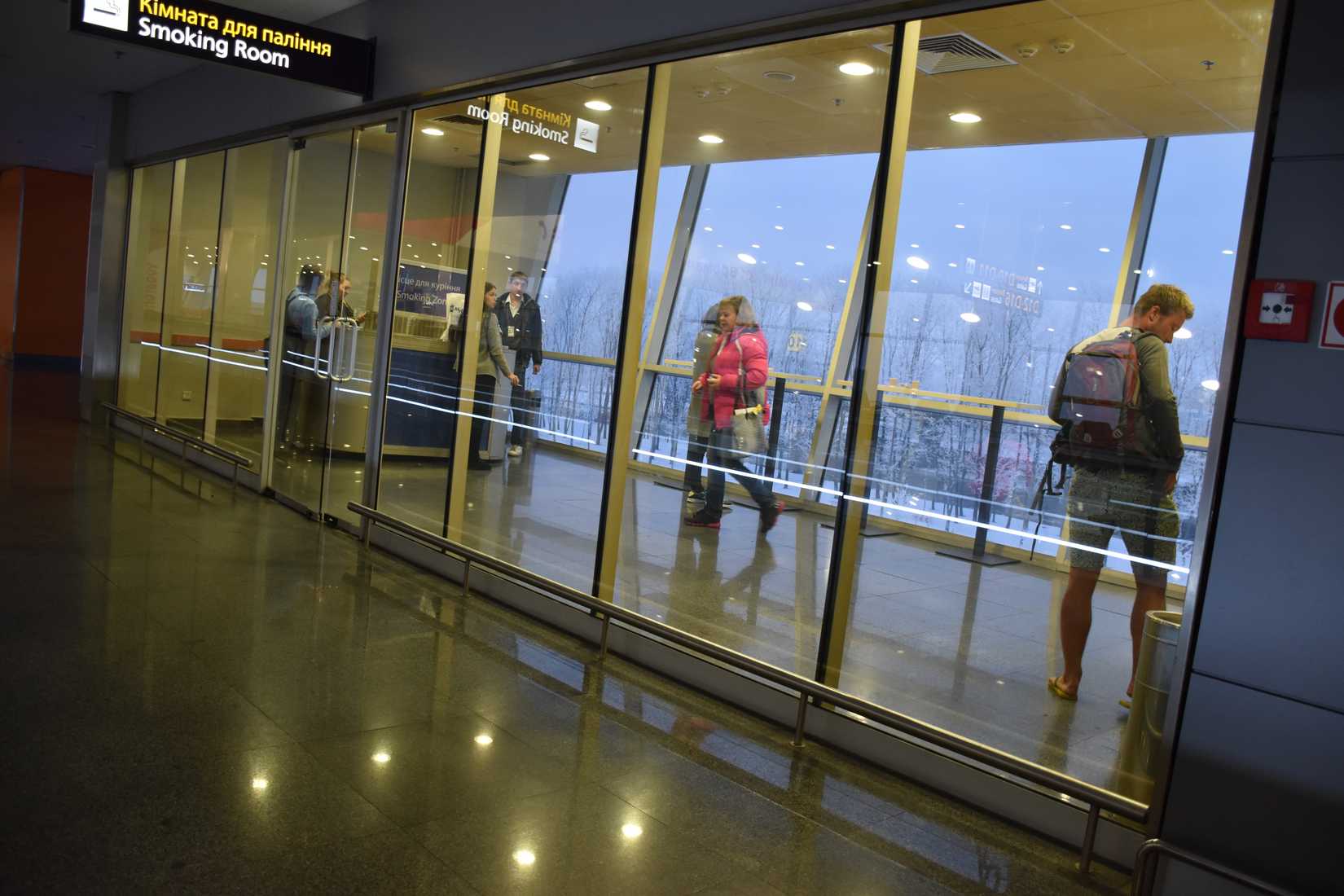Smoking room at Boryspil Airport, Kyiv, Ukraine