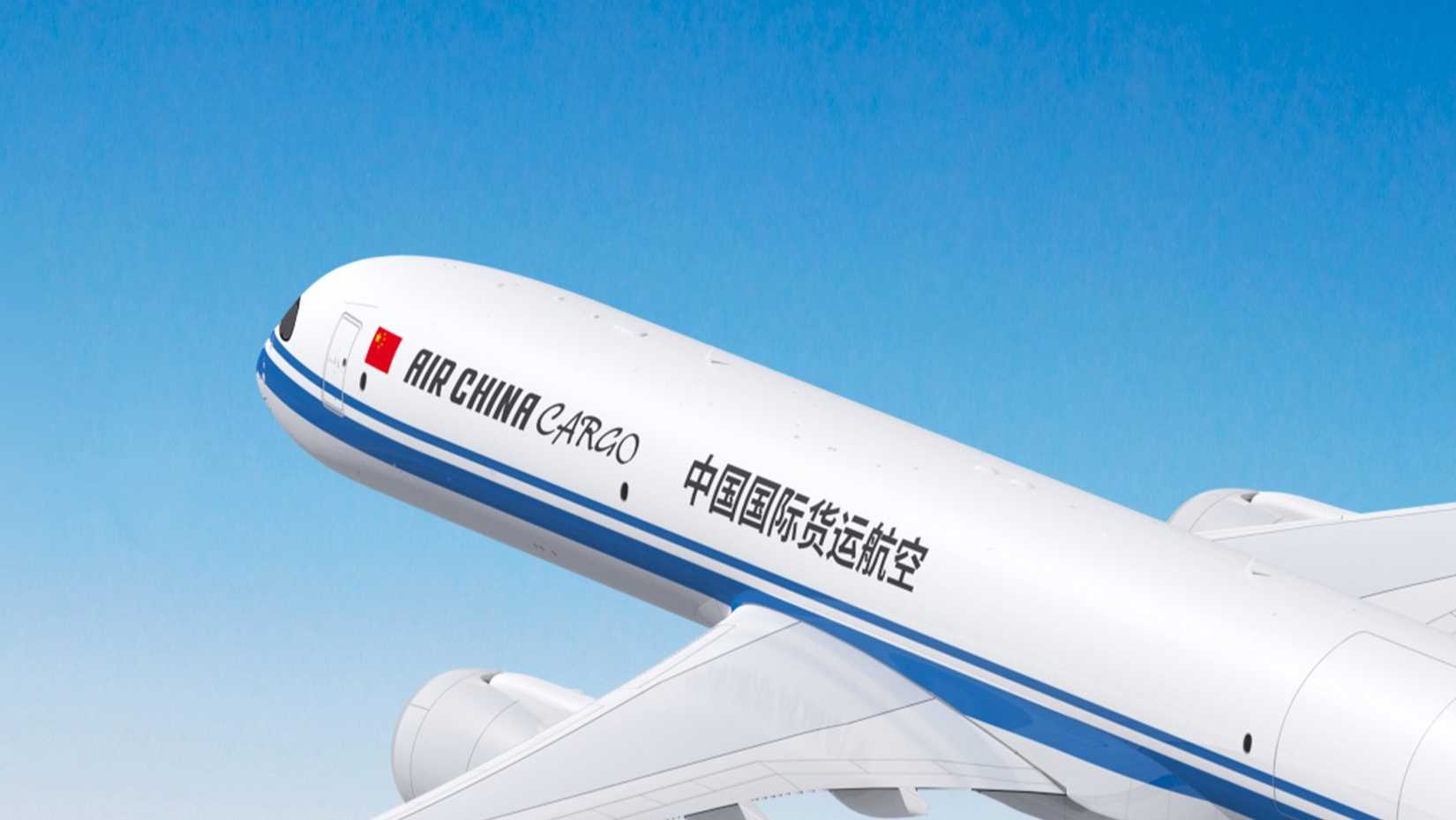 Air China Cargo Airbus A350 Freighter