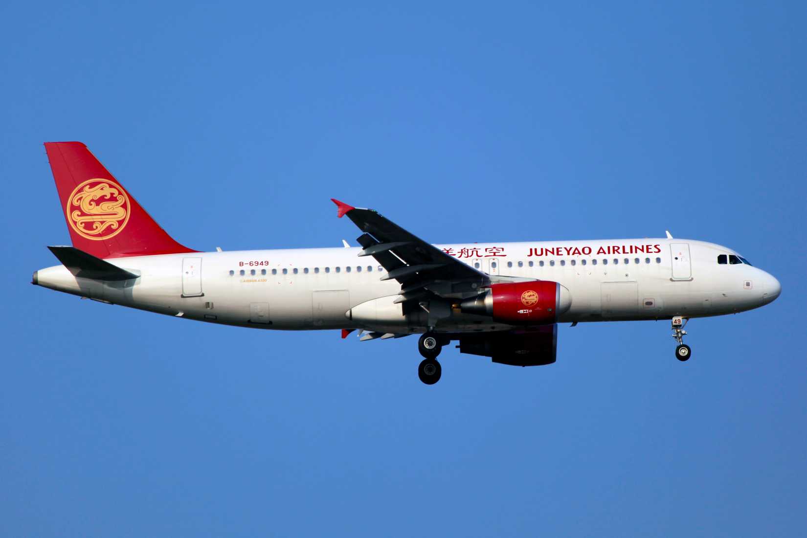Juneyao Airlines Airbus A320