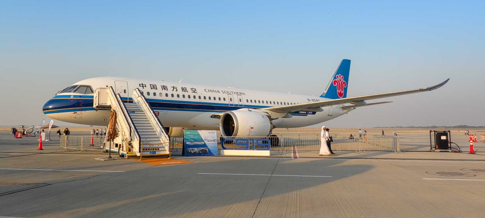 China Southern COMAC C919