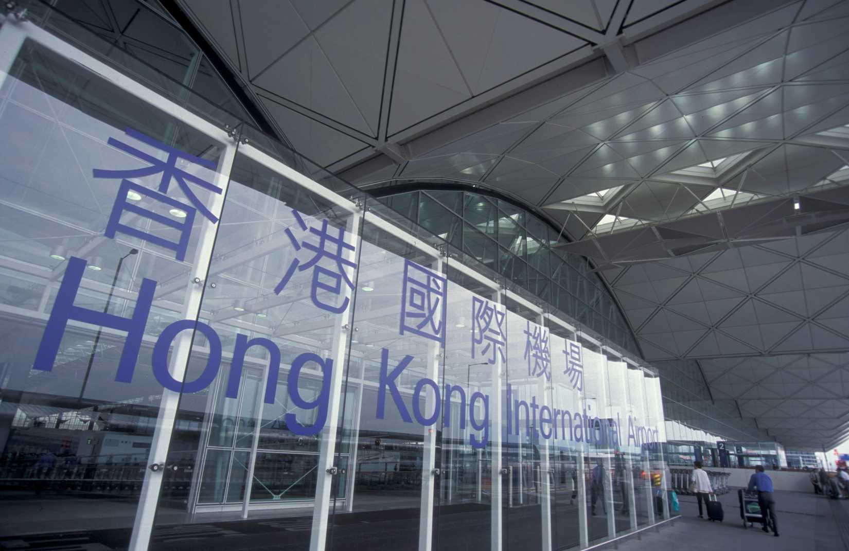 Hong Kong Airport Entrance